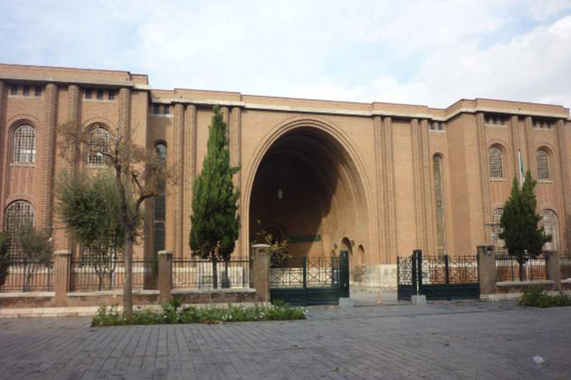 موزه ملی ایران