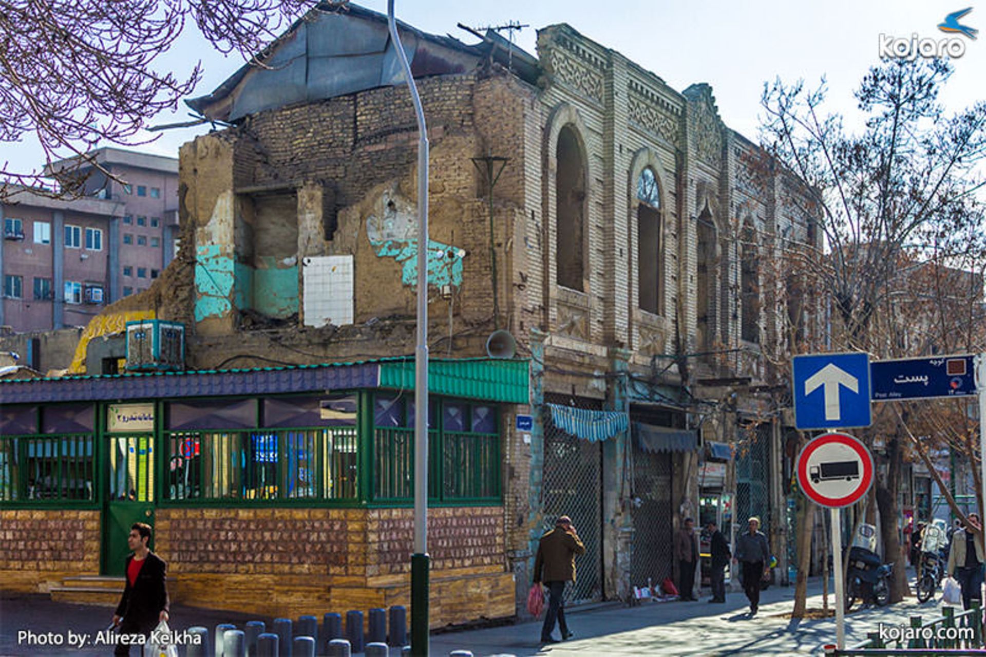 خیابان ناصر خسرو - تهران قدیم