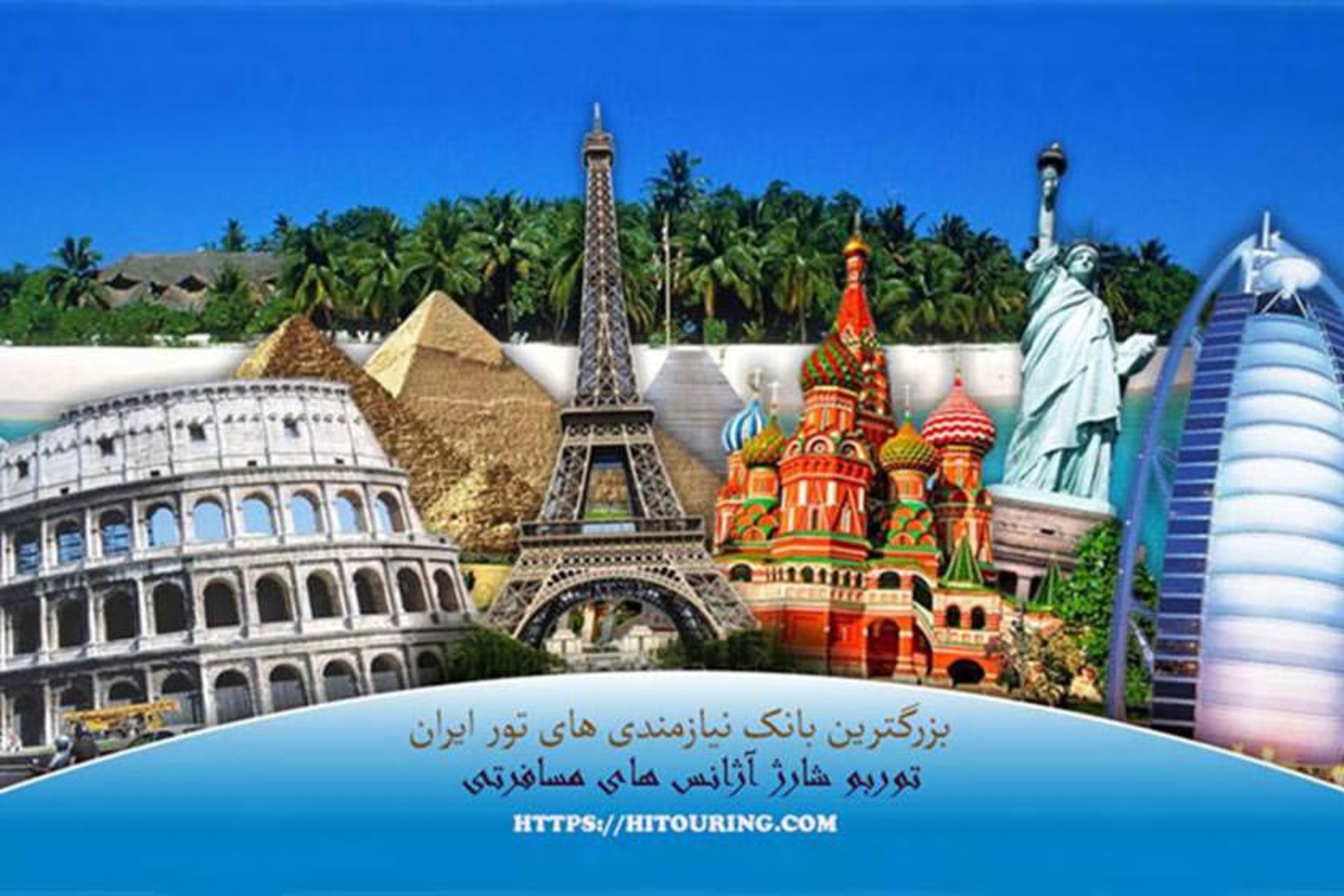 های تورینگ