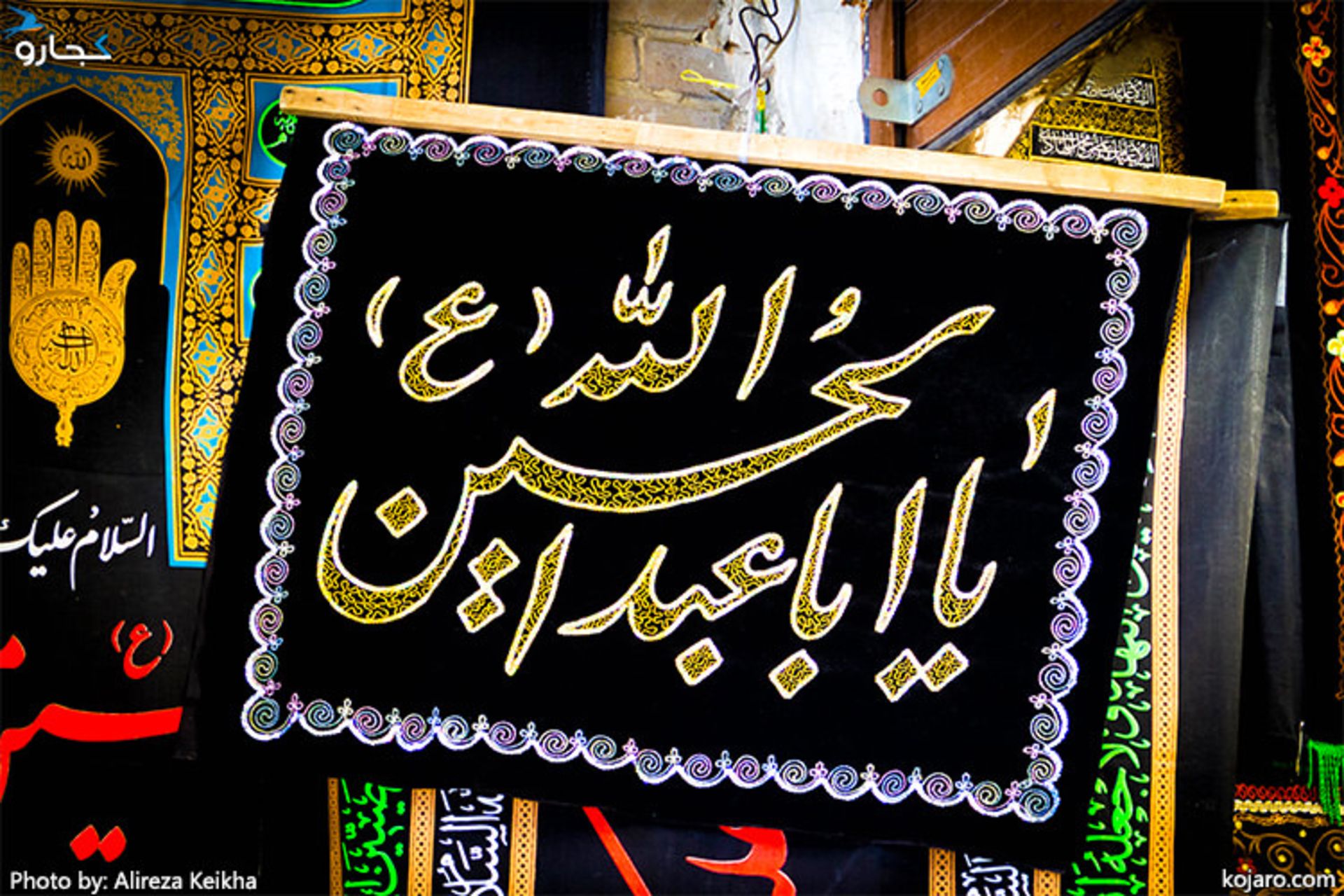 بازار پرچم 
