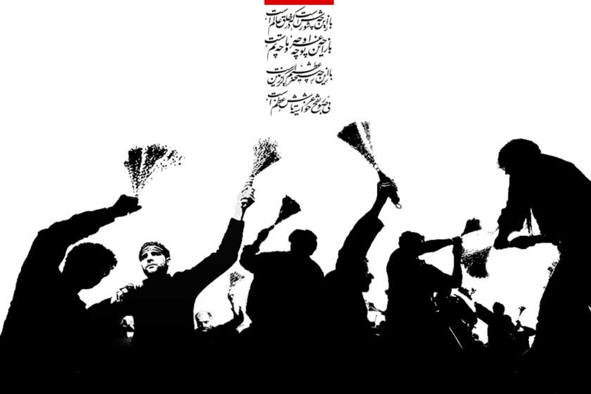 عاشورا در ادبیات فارسی