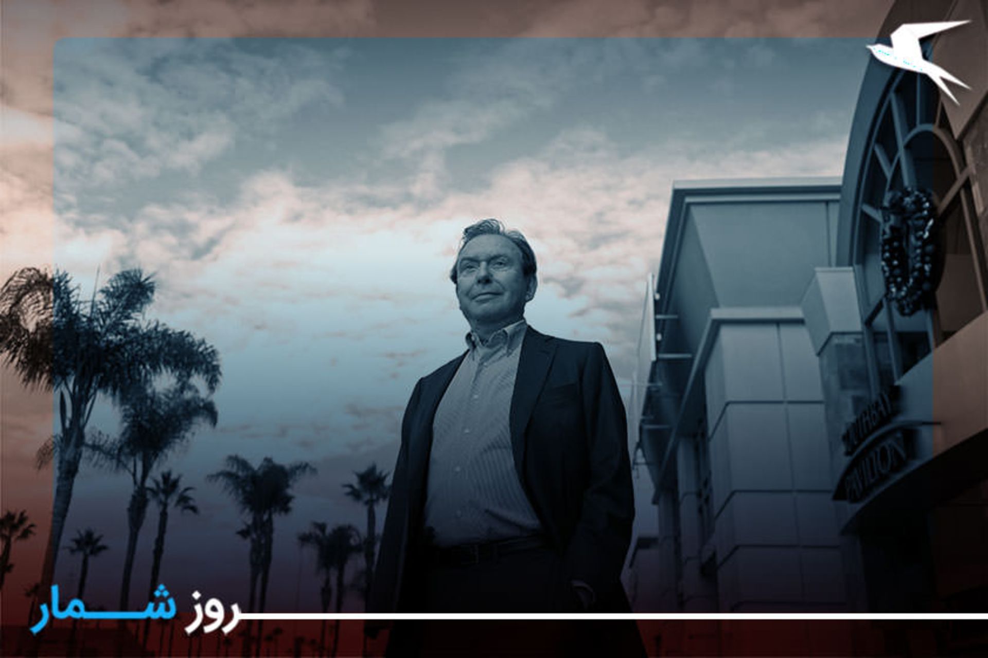 فرد سندز