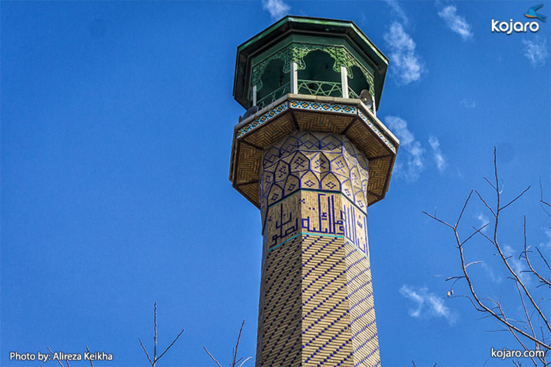 خیابان ناصر خسرو - تهران قدیم