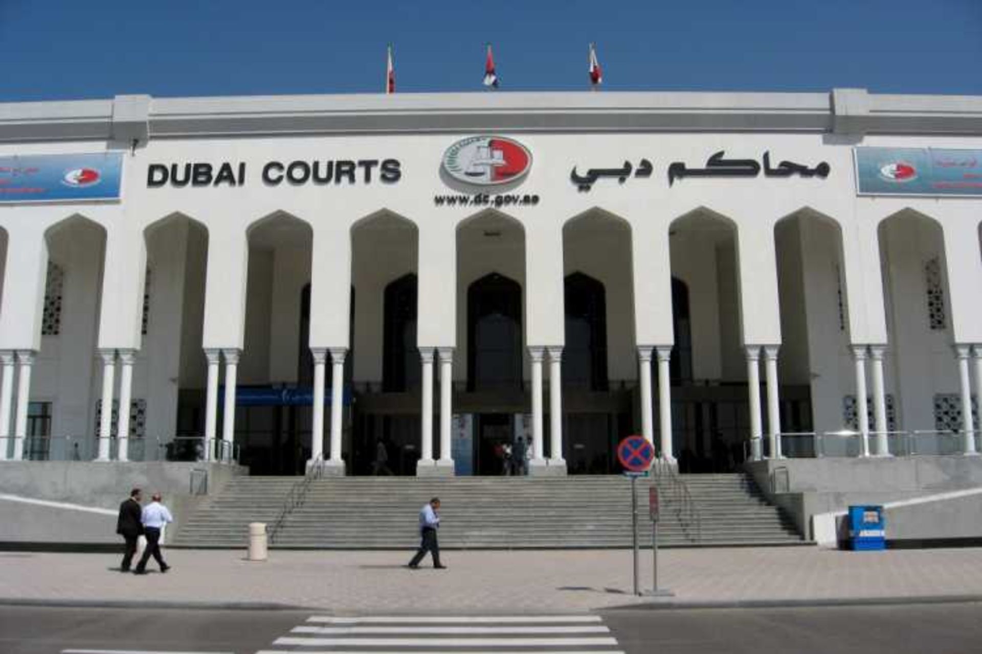 دبی