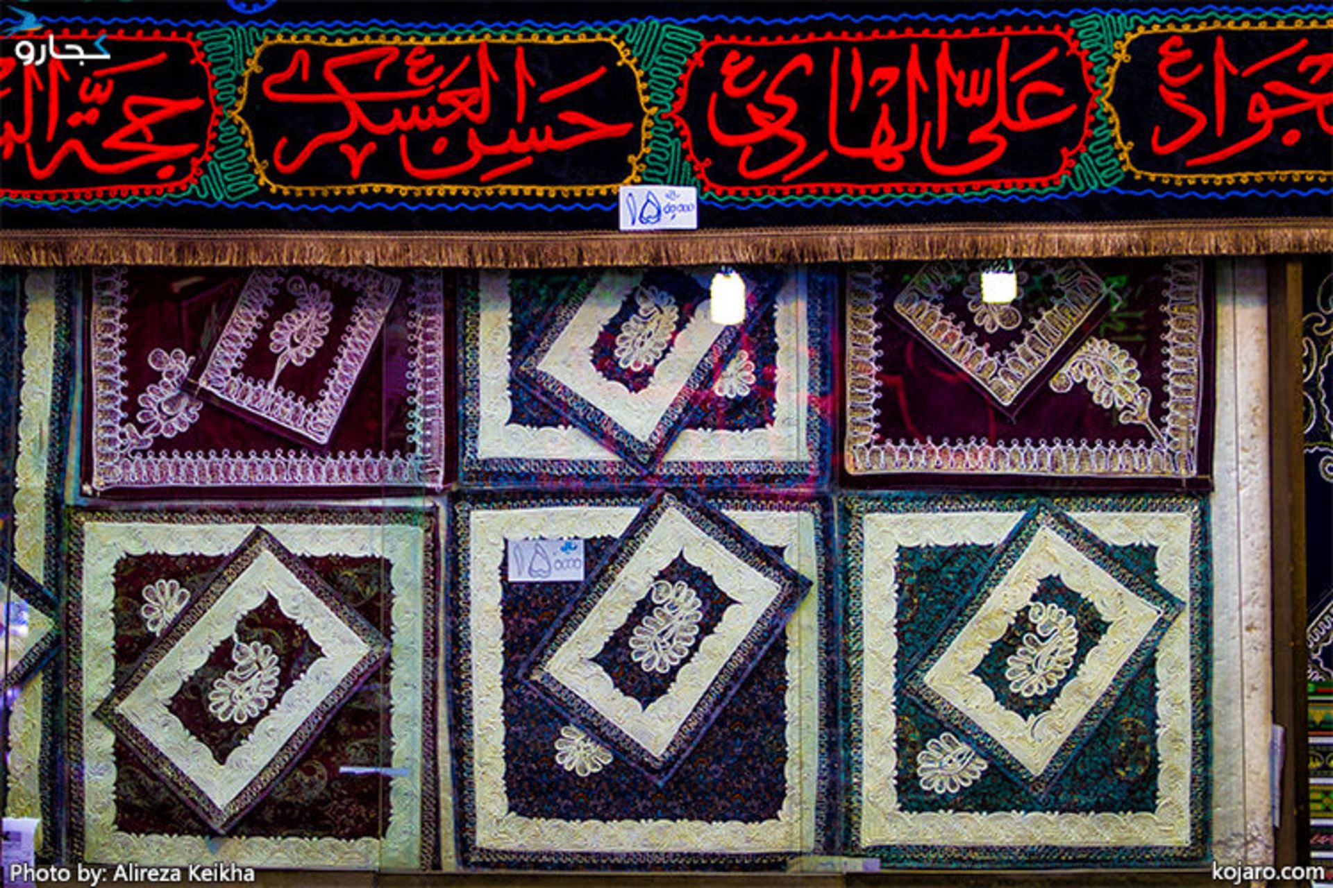 بازار پرچم 