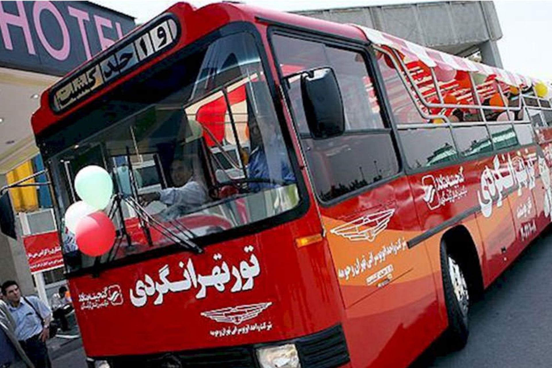 رینگ گردشگری