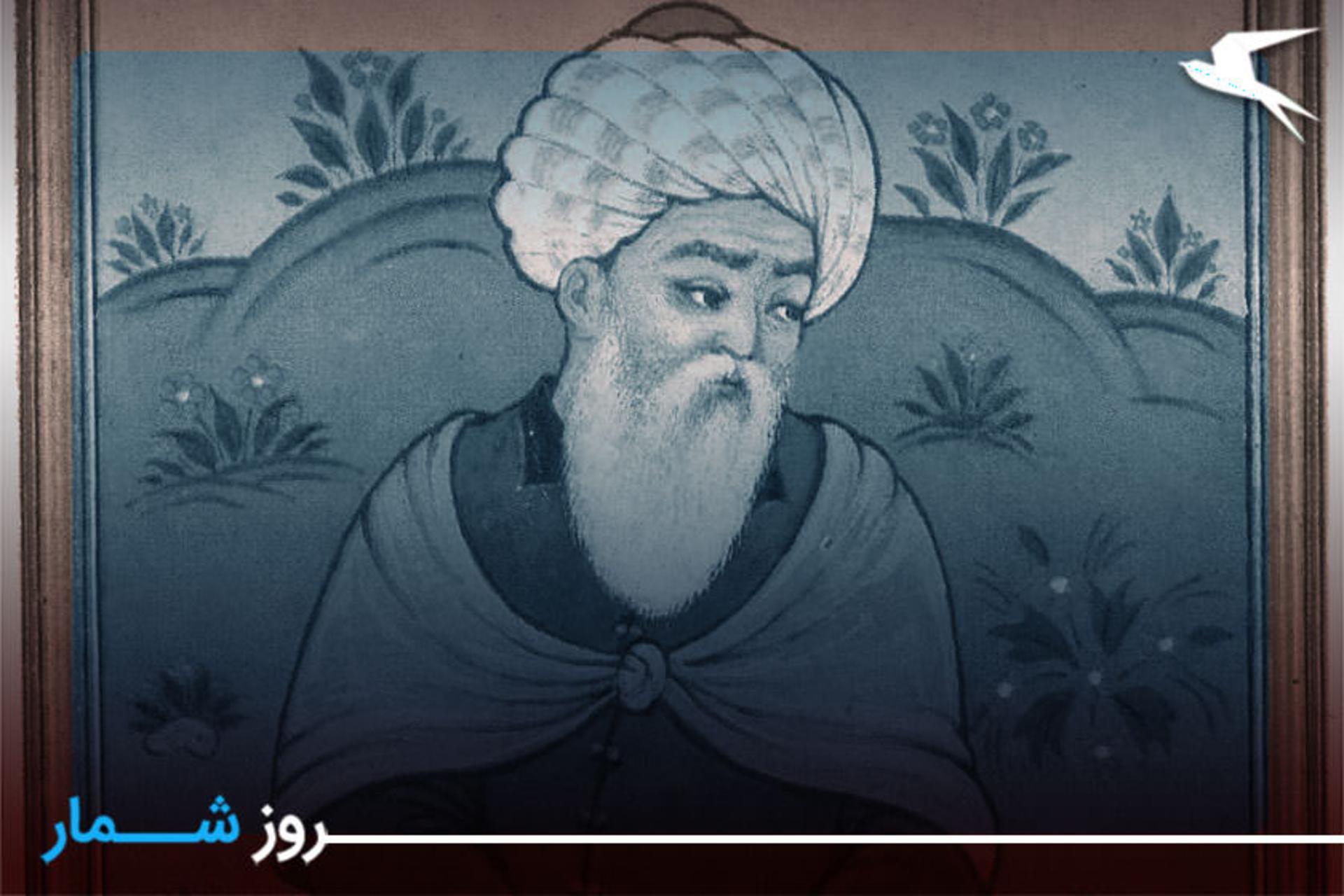 جامی