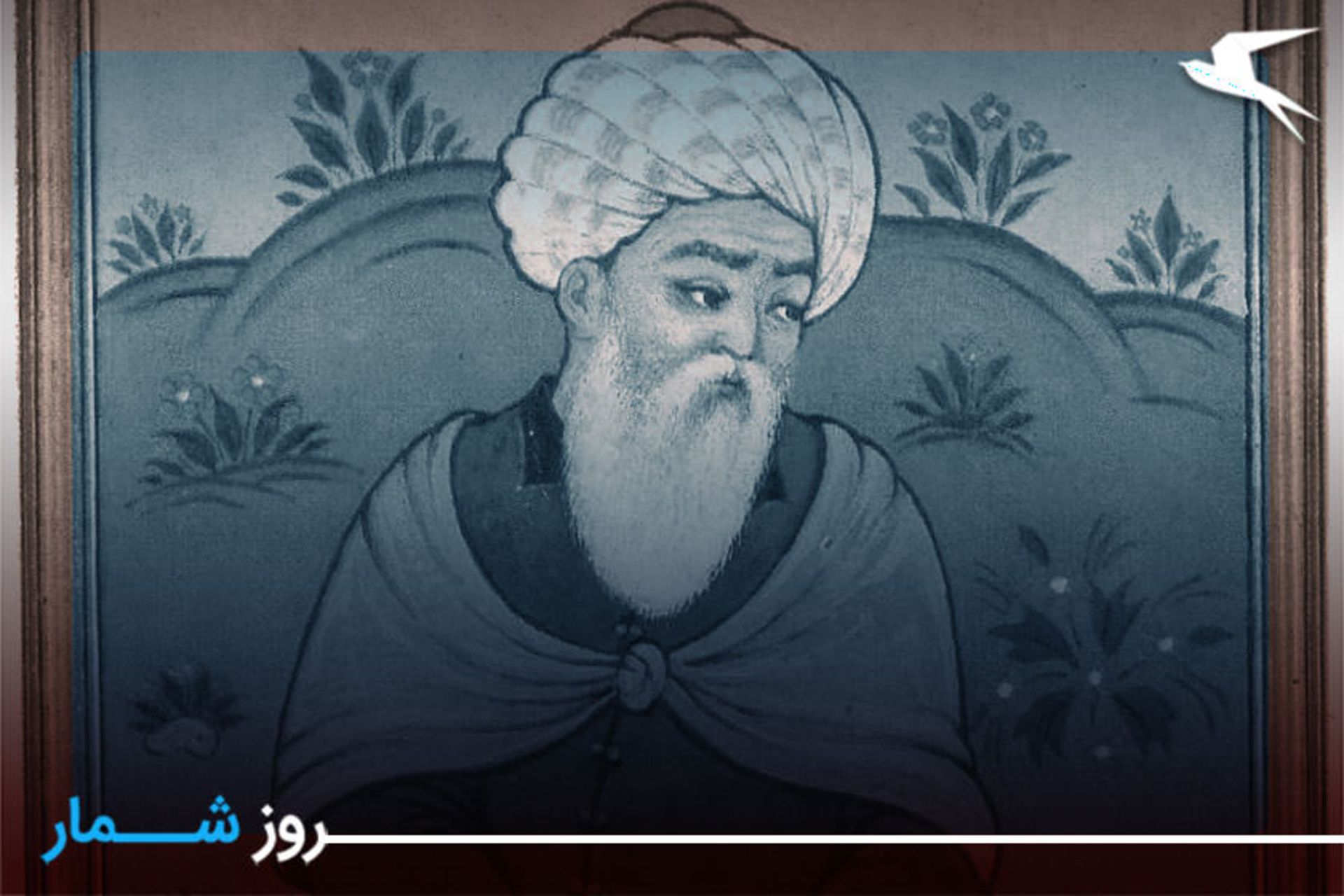 جامی