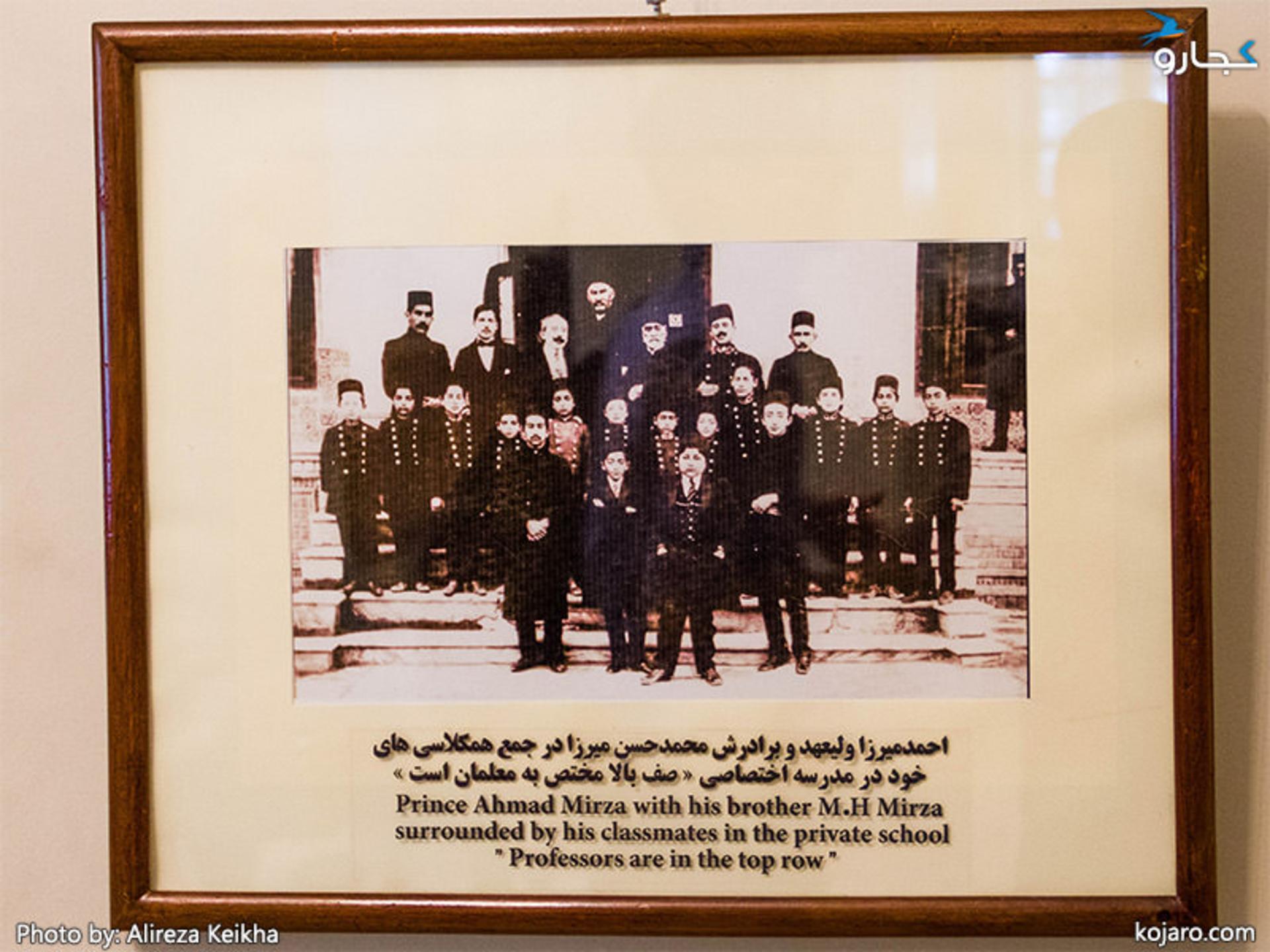 کوشک احمدشاهی - عکس‌ها و اسناد احمد شاه قاجار 
