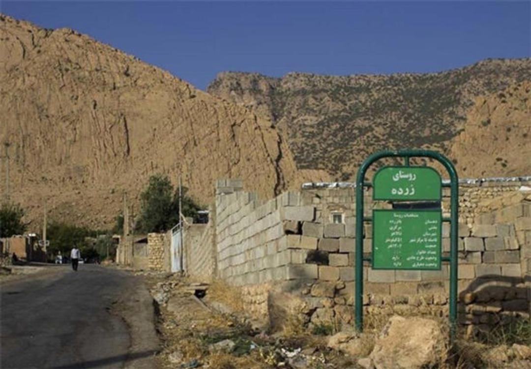 روستای زرده- دالاهو