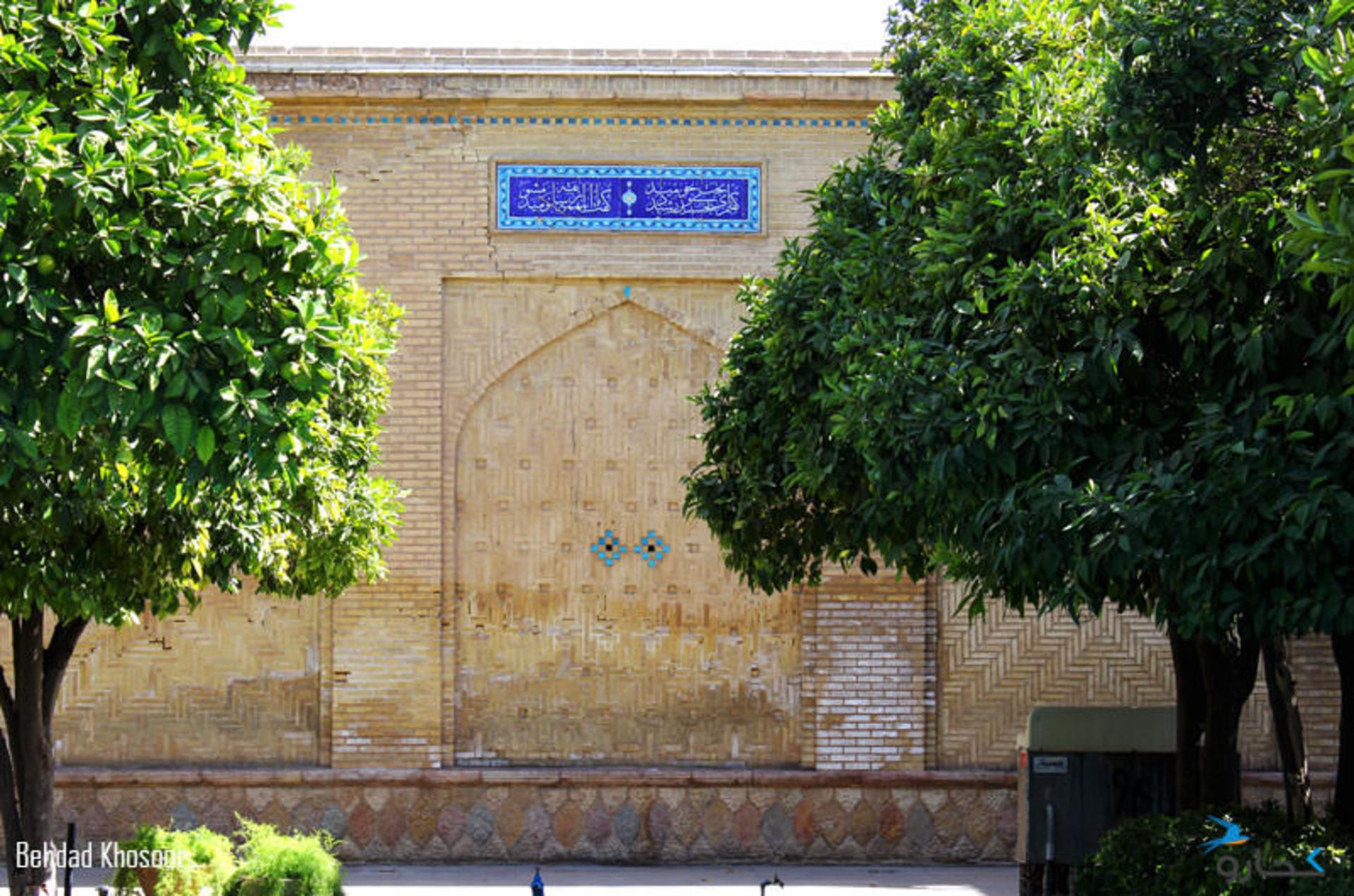 حافظیه-شیراز