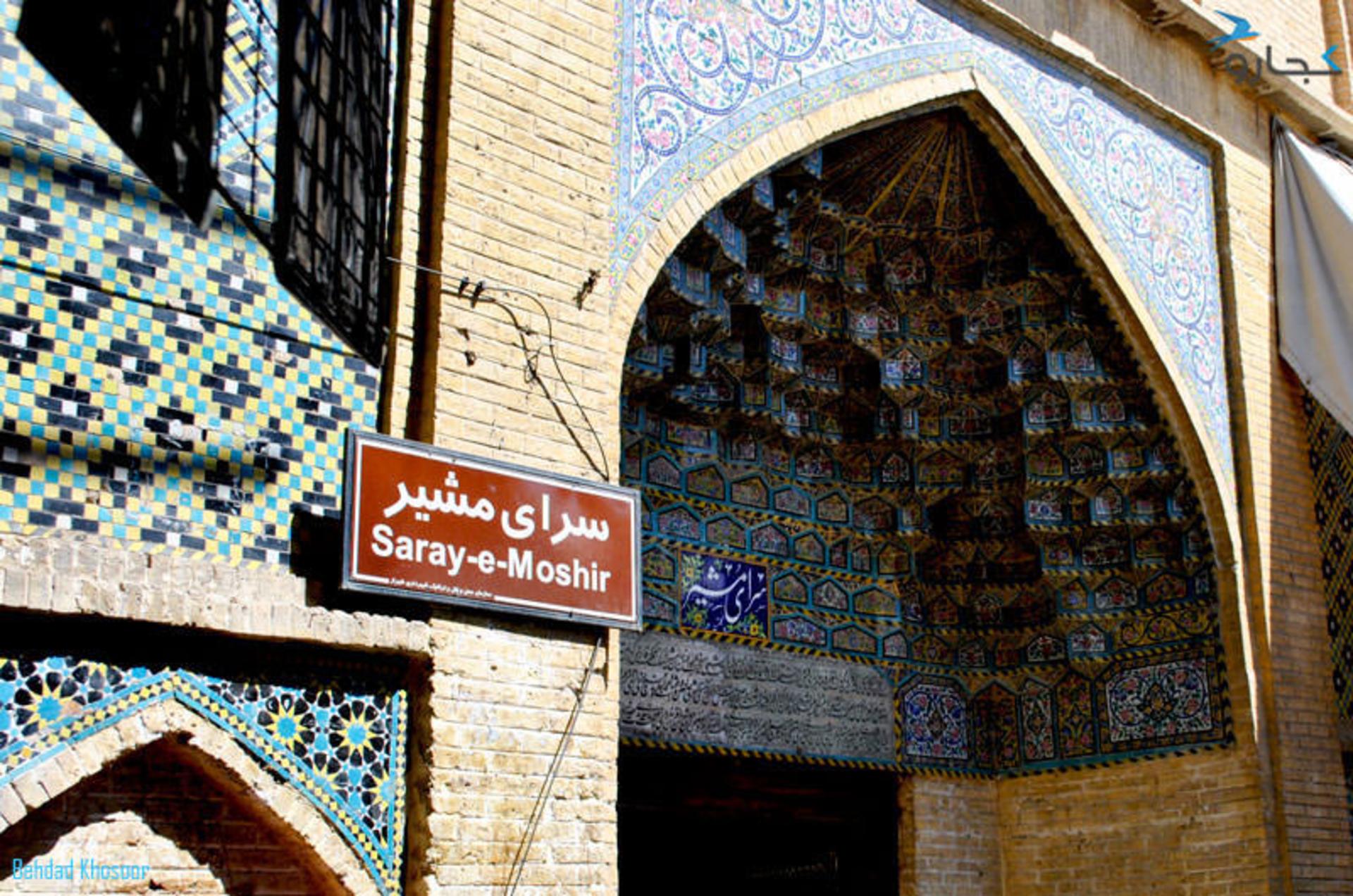 بازار وکیل