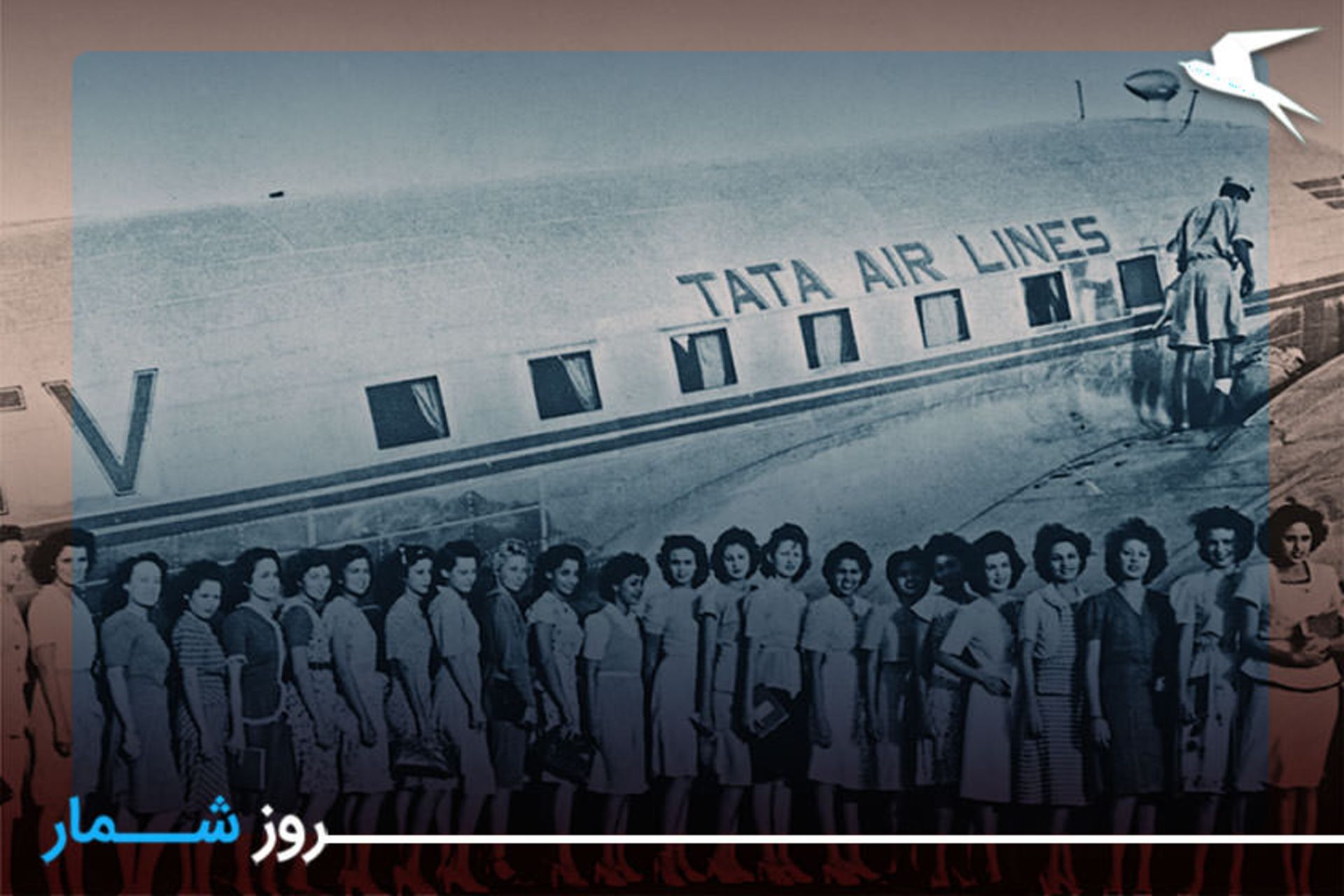 تاتا ایرلاین