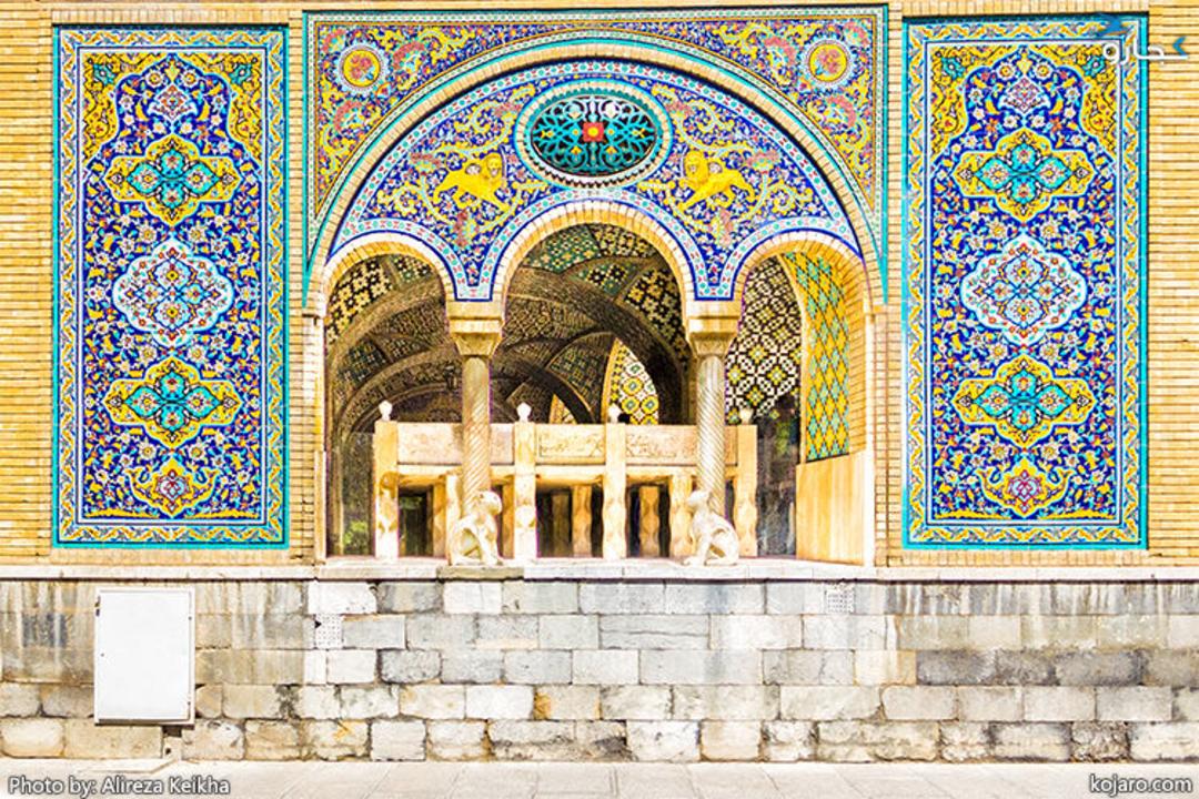 خلوت کریمخانی