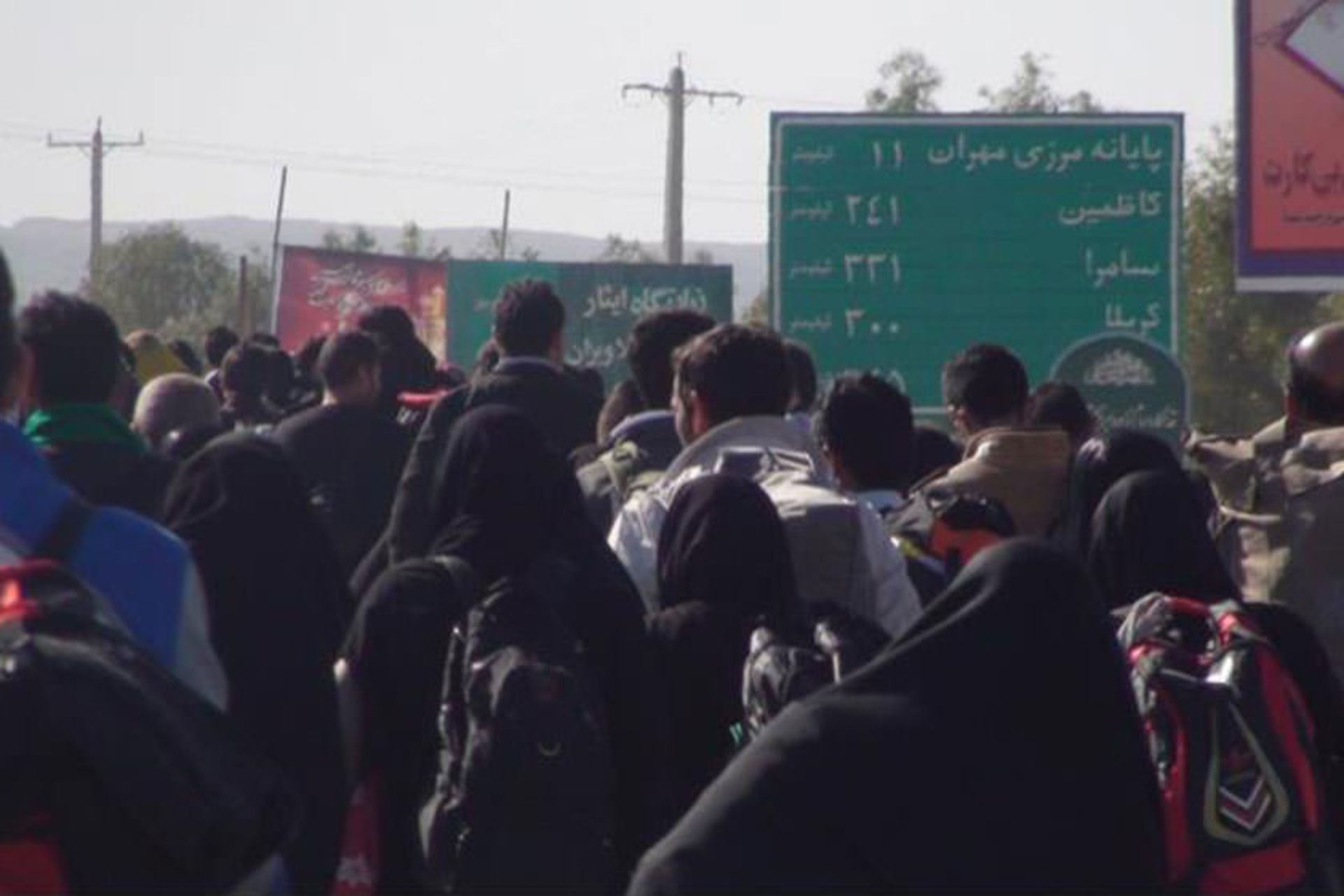 اربعین