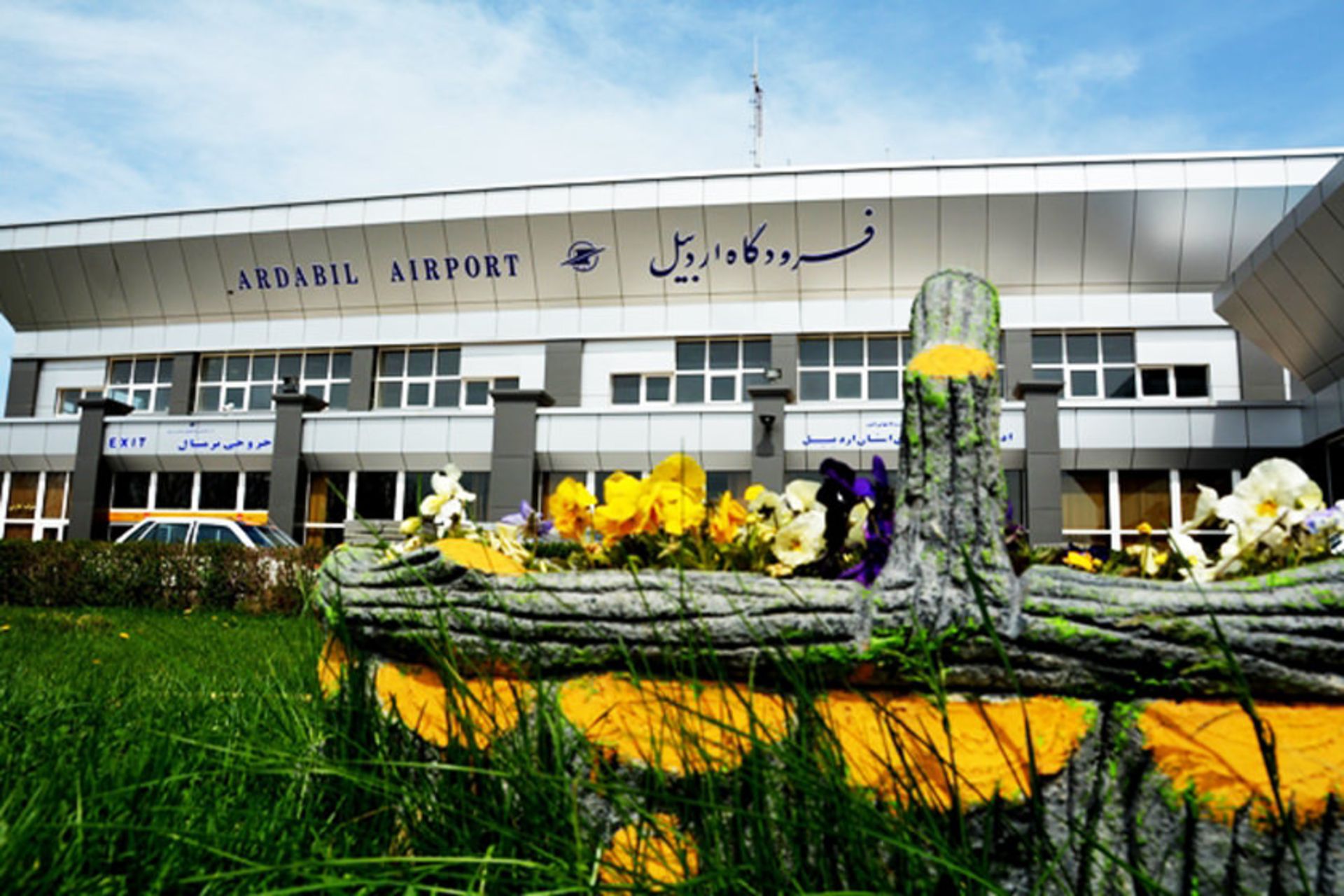 فرودگاه اردبیل