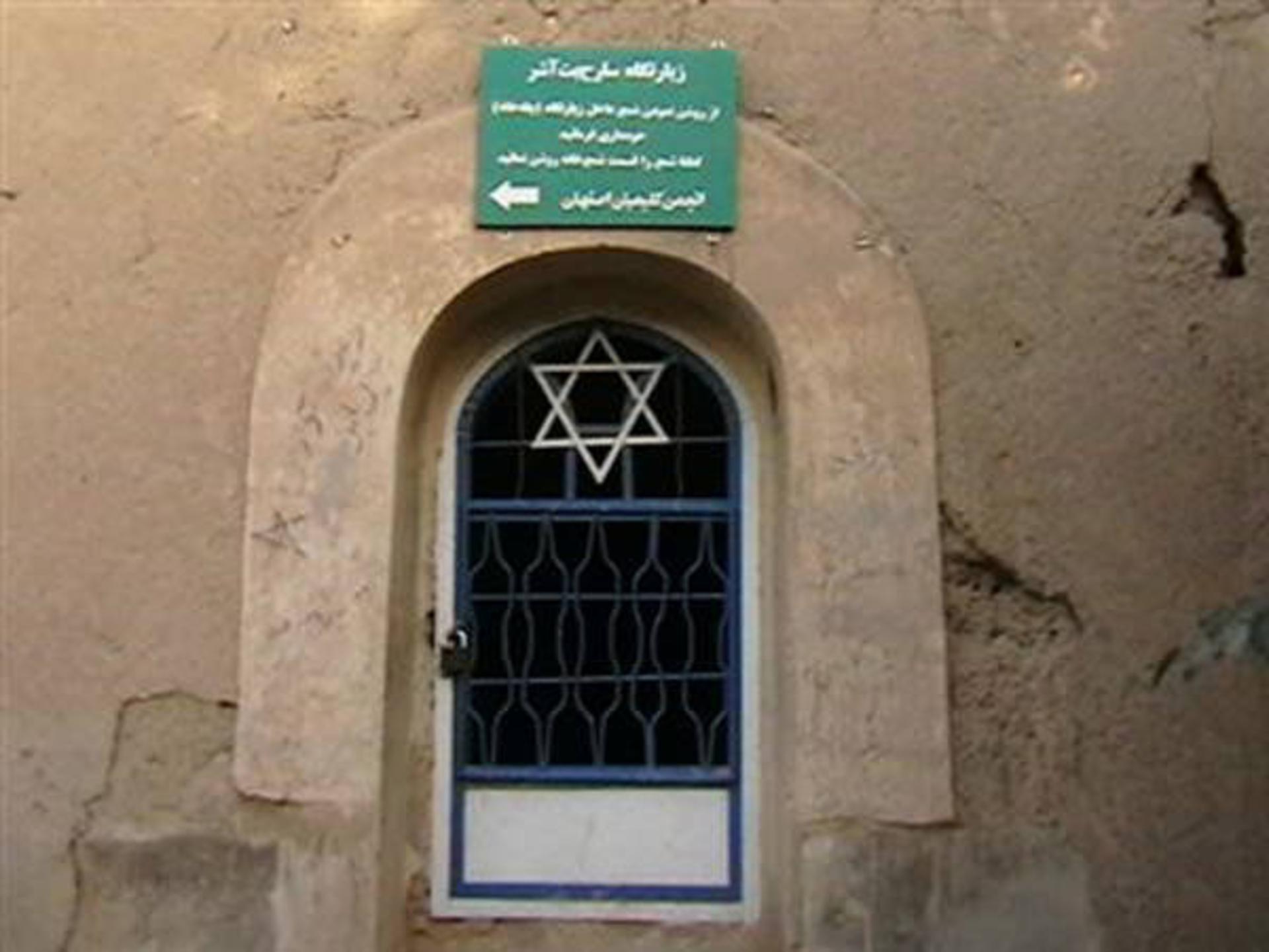 قبرستان پیربکران