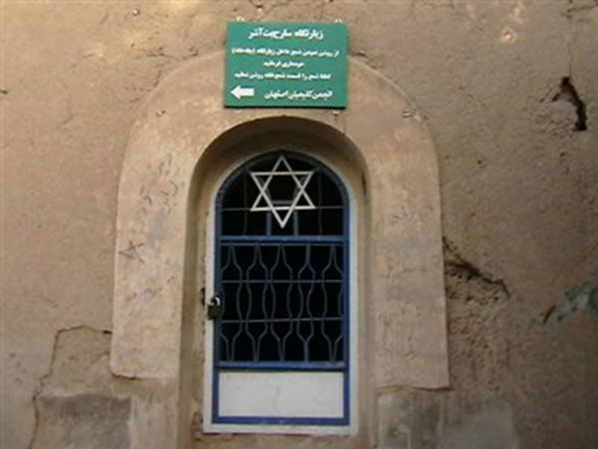 قبرستان پیربکران