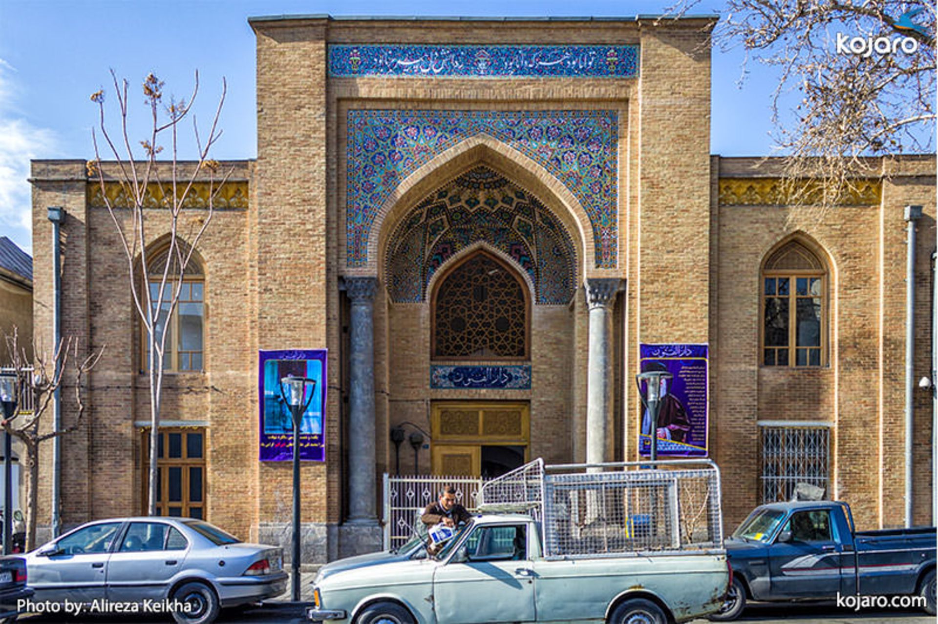 خیابان ناصر خسرو - تهران قدیم