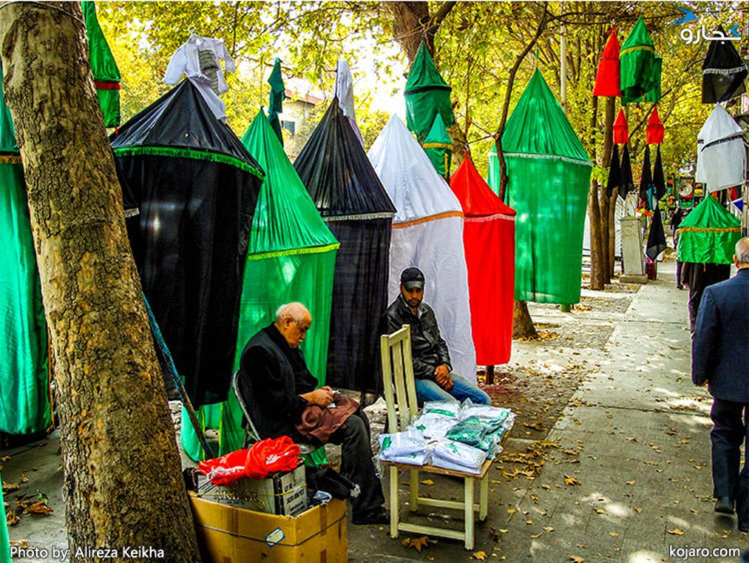 بازار پرچم تهران
