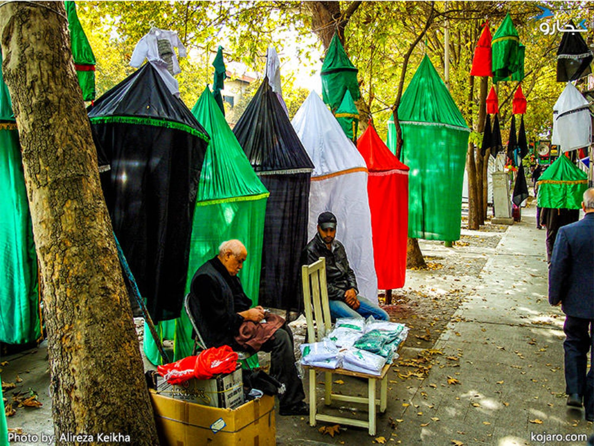 بازار پرچم تهران