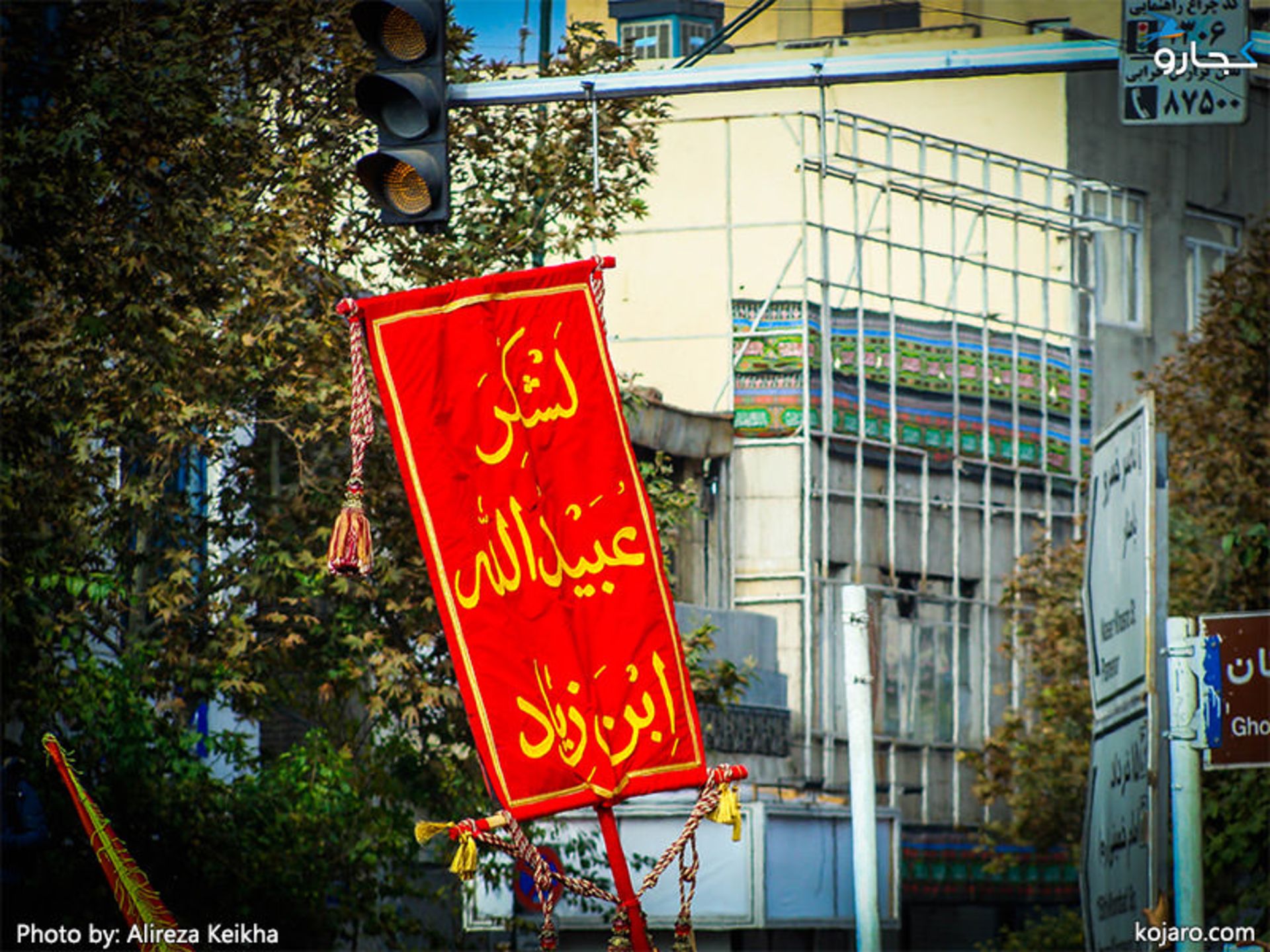خیمه سوزان بازار - چهارراه گلوبندک