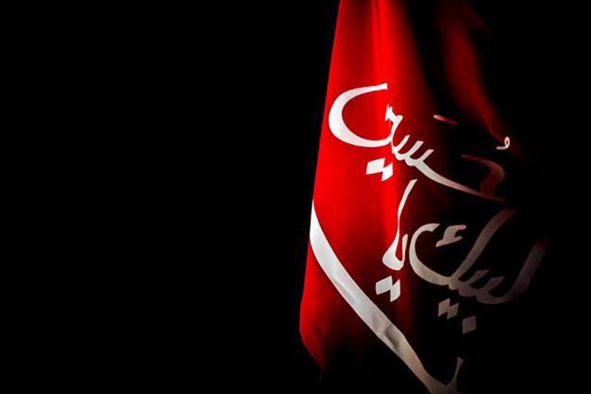 محرم
