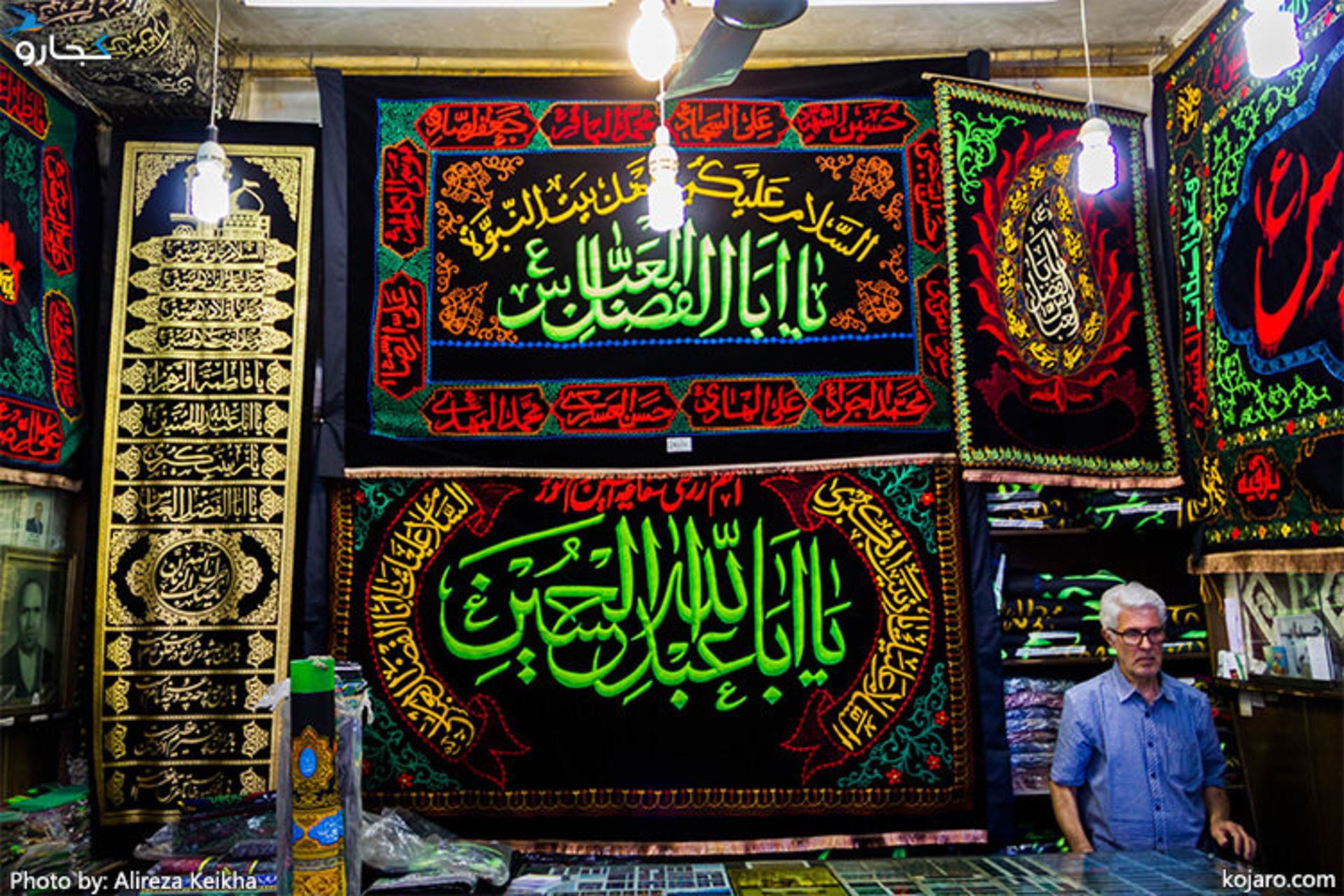 بازار پرچم 