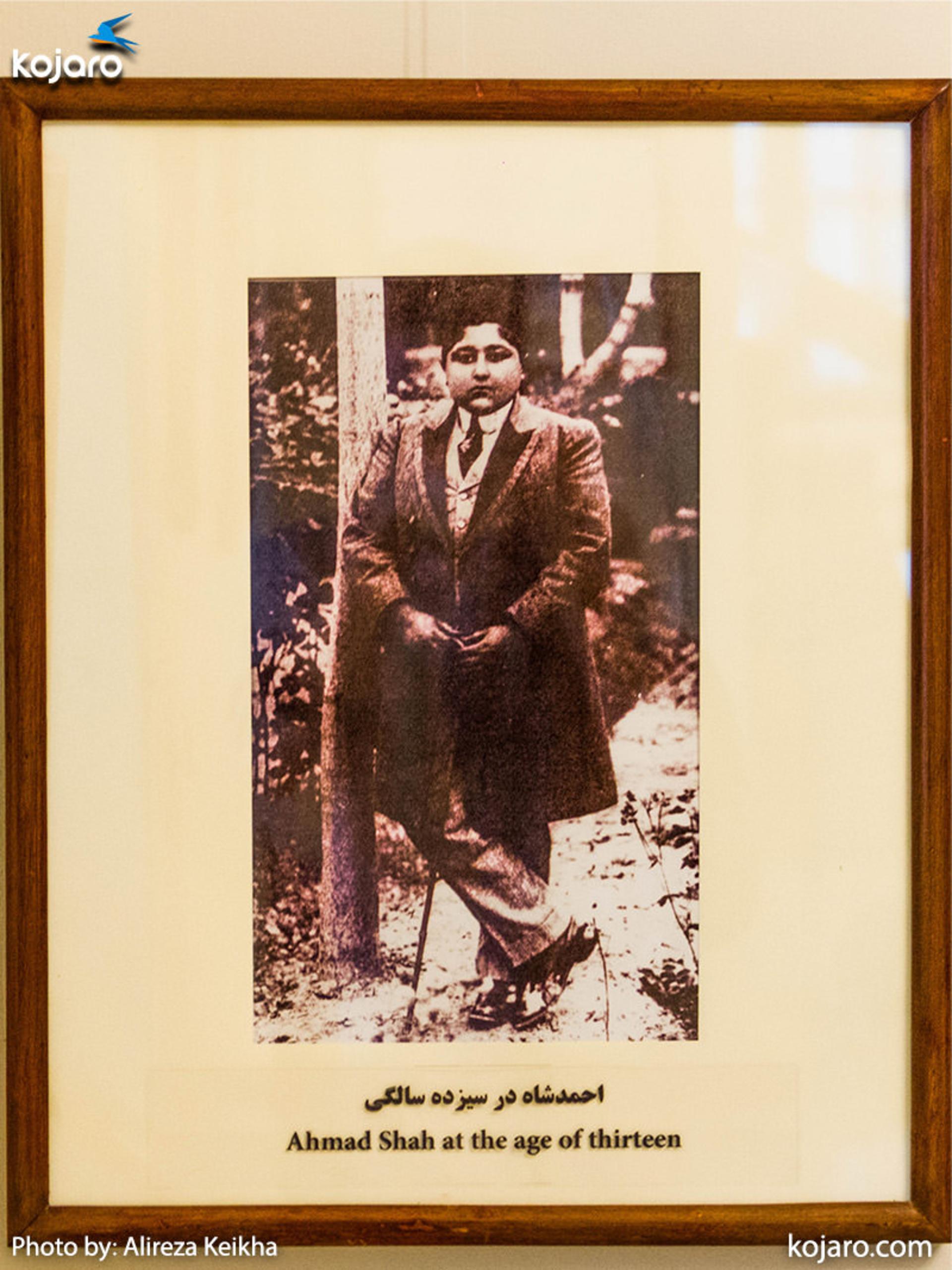 کوشک احمدشاهی - عکس‌ها و اسناد احمد شاه قاجار  (احمدشاه قاجار در سن ۱۳ سالگی)