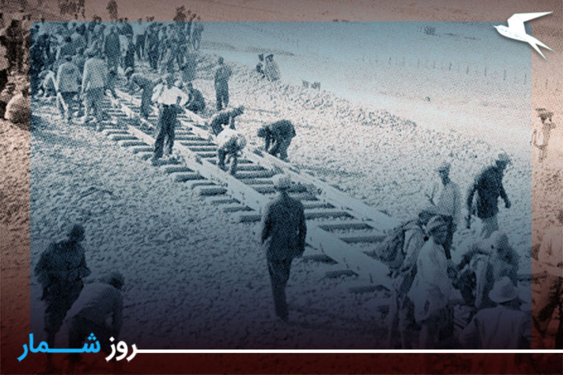 راه آهن سراسری ایران