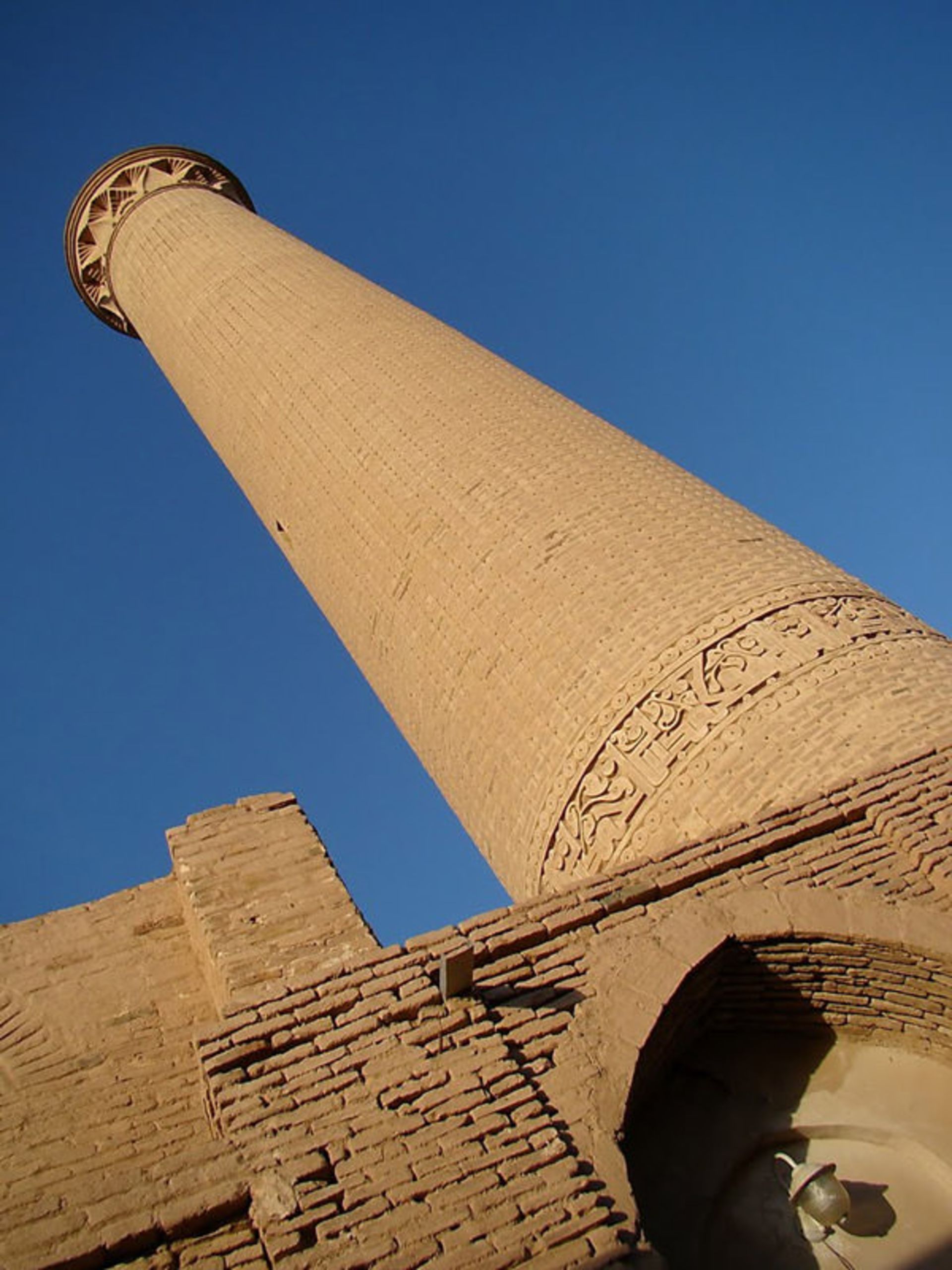 پامنار