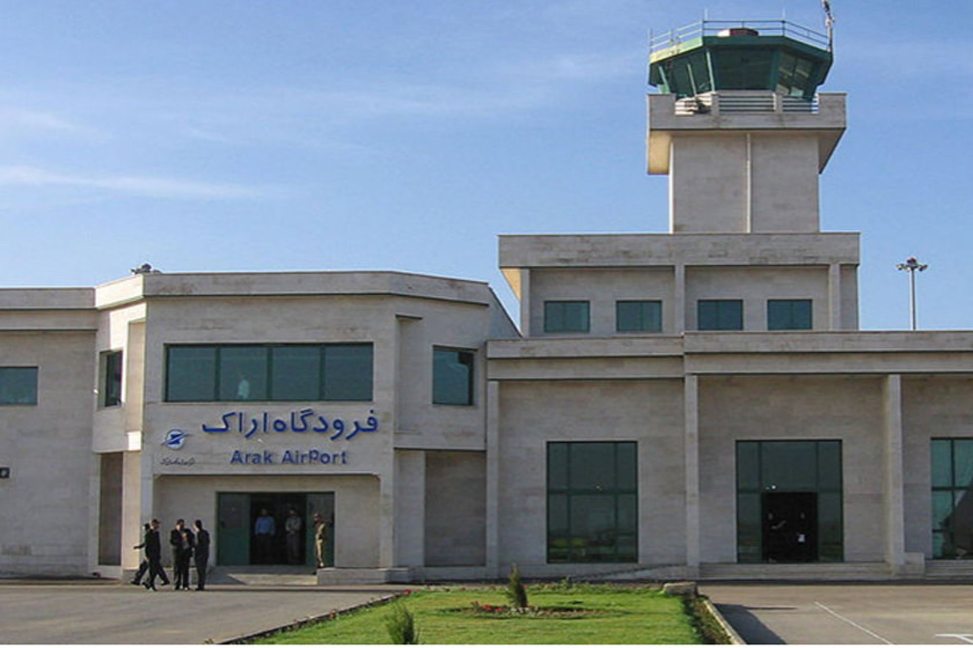 فرودگاه اراک
