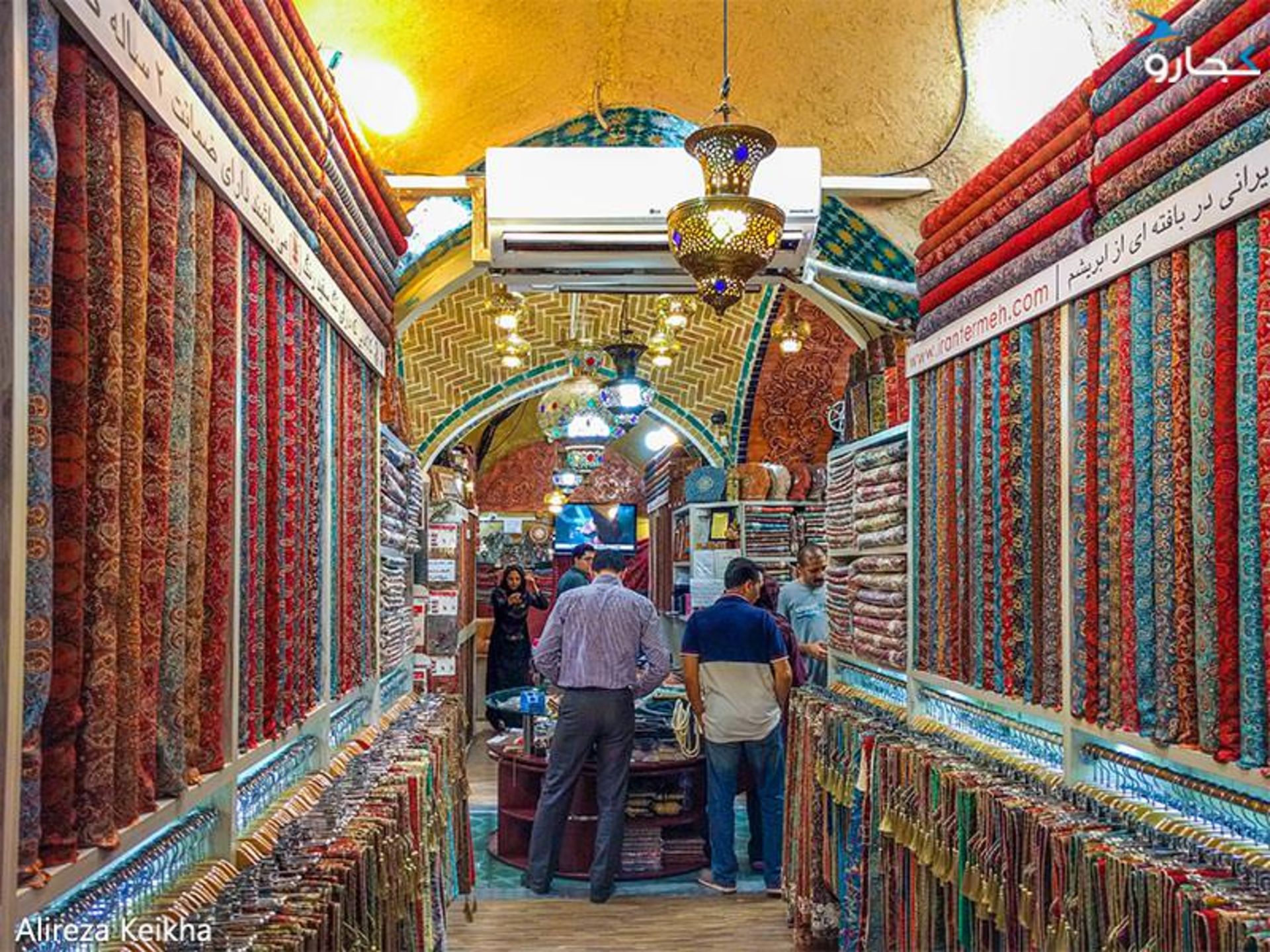 ترمه فروشی های تهران