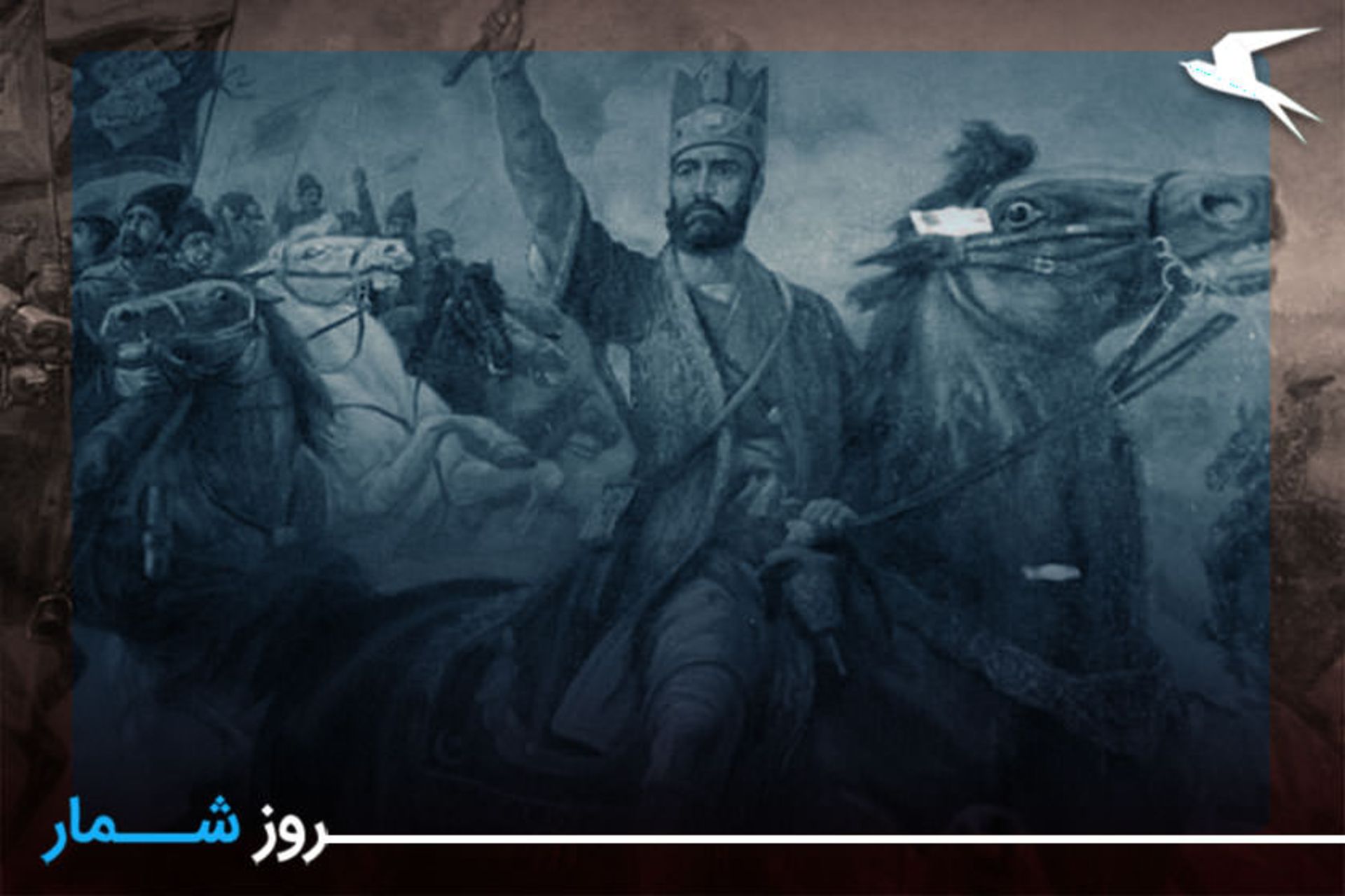 آزادی اصفهان از دست افغانها