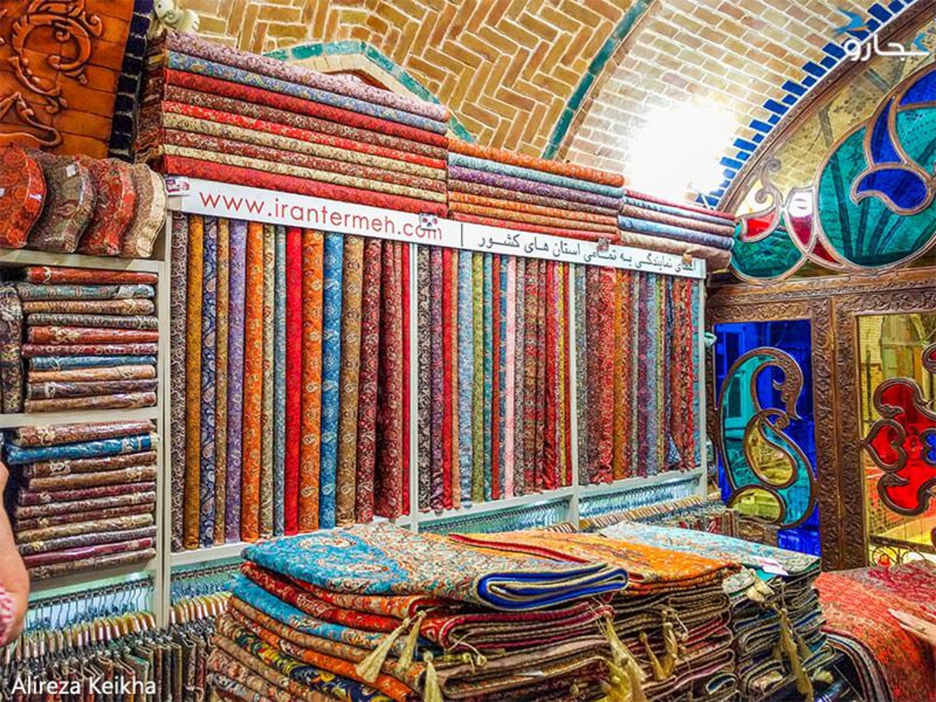 ترمه فروشی های تهران