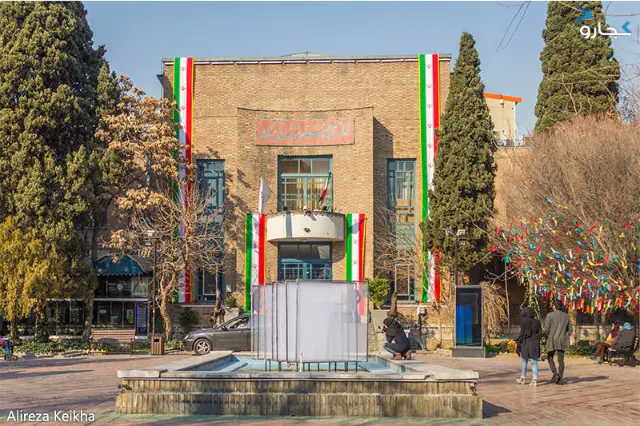 پارک هنرمندان
