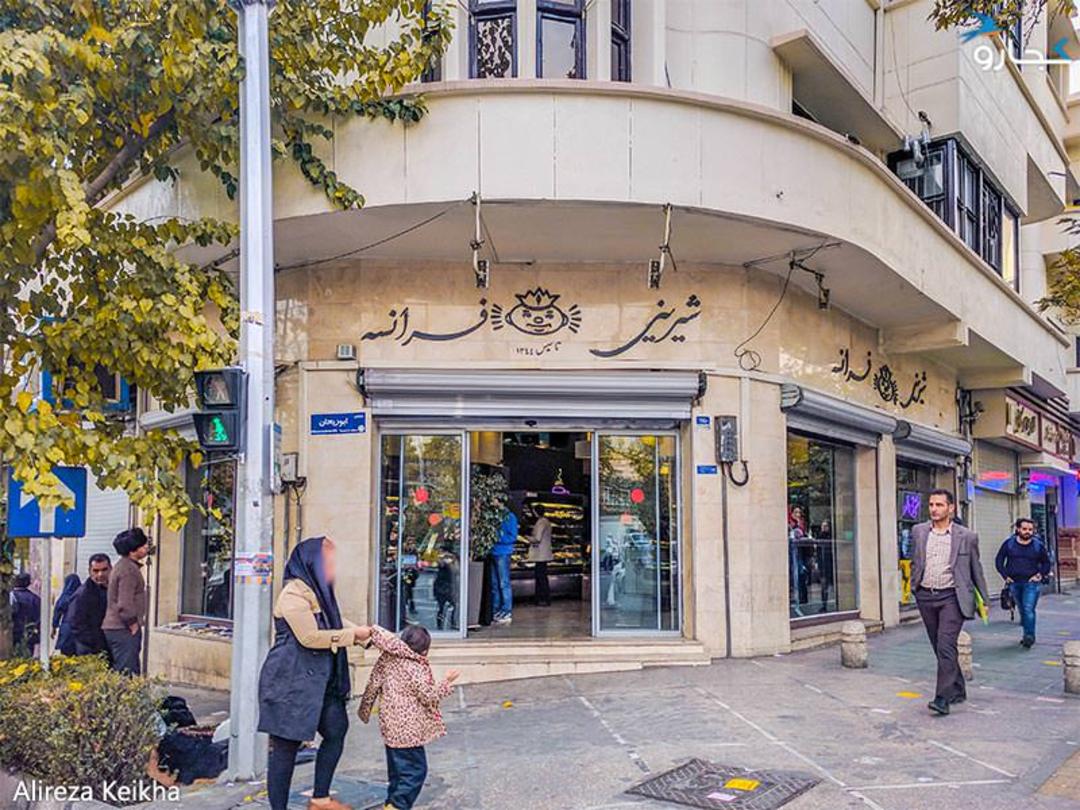 چهارراه ولیعصر تا میدان انقلاب