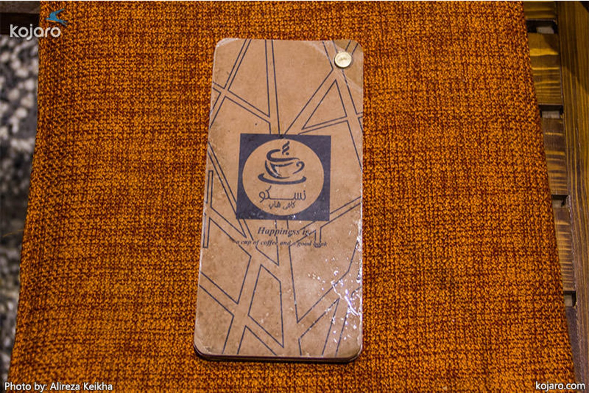 کافه نسکو - معین مال