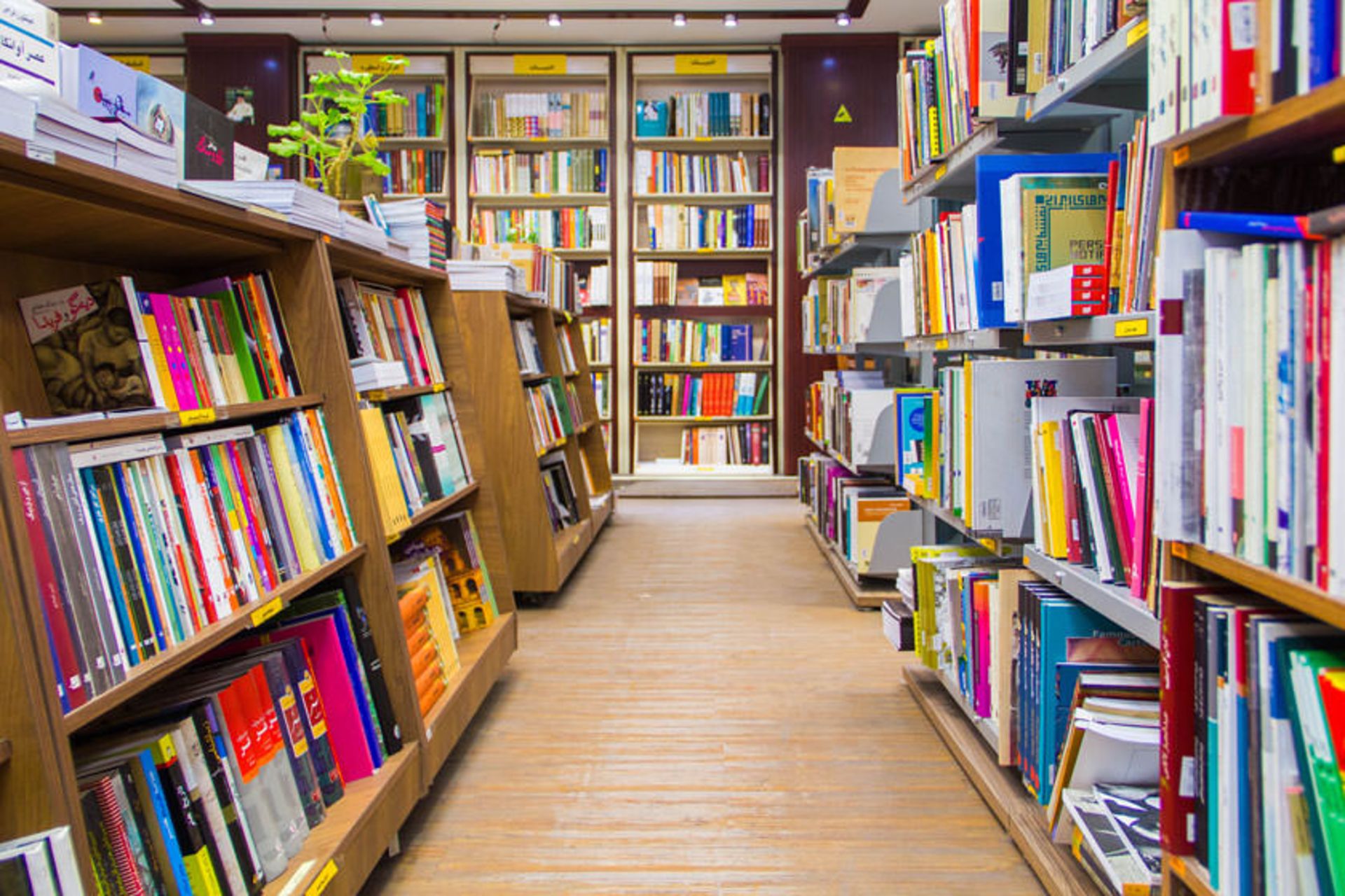 کتاب فروشی ترنجستان سروش