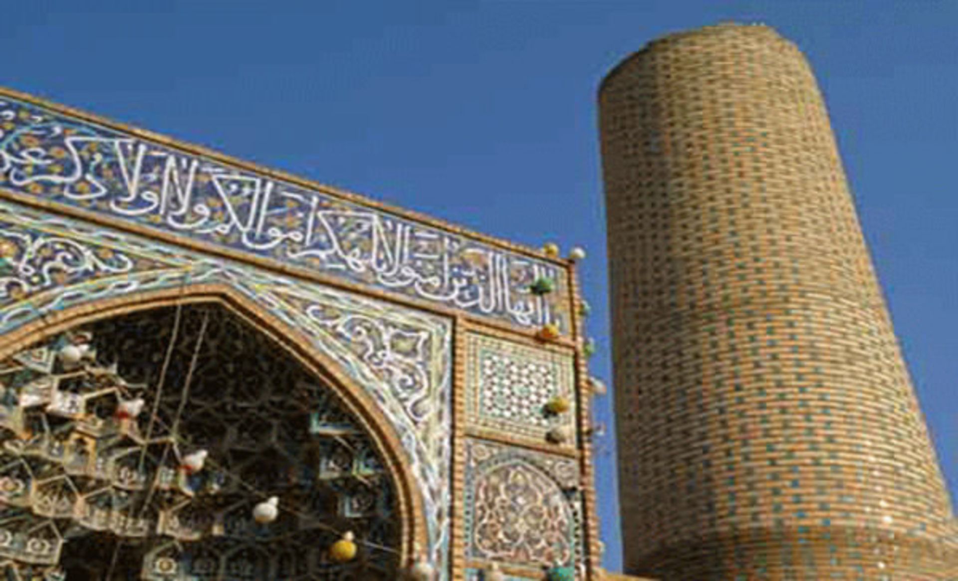 پامنار