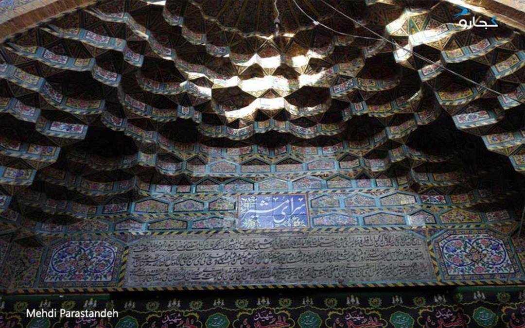 سرای مشیر