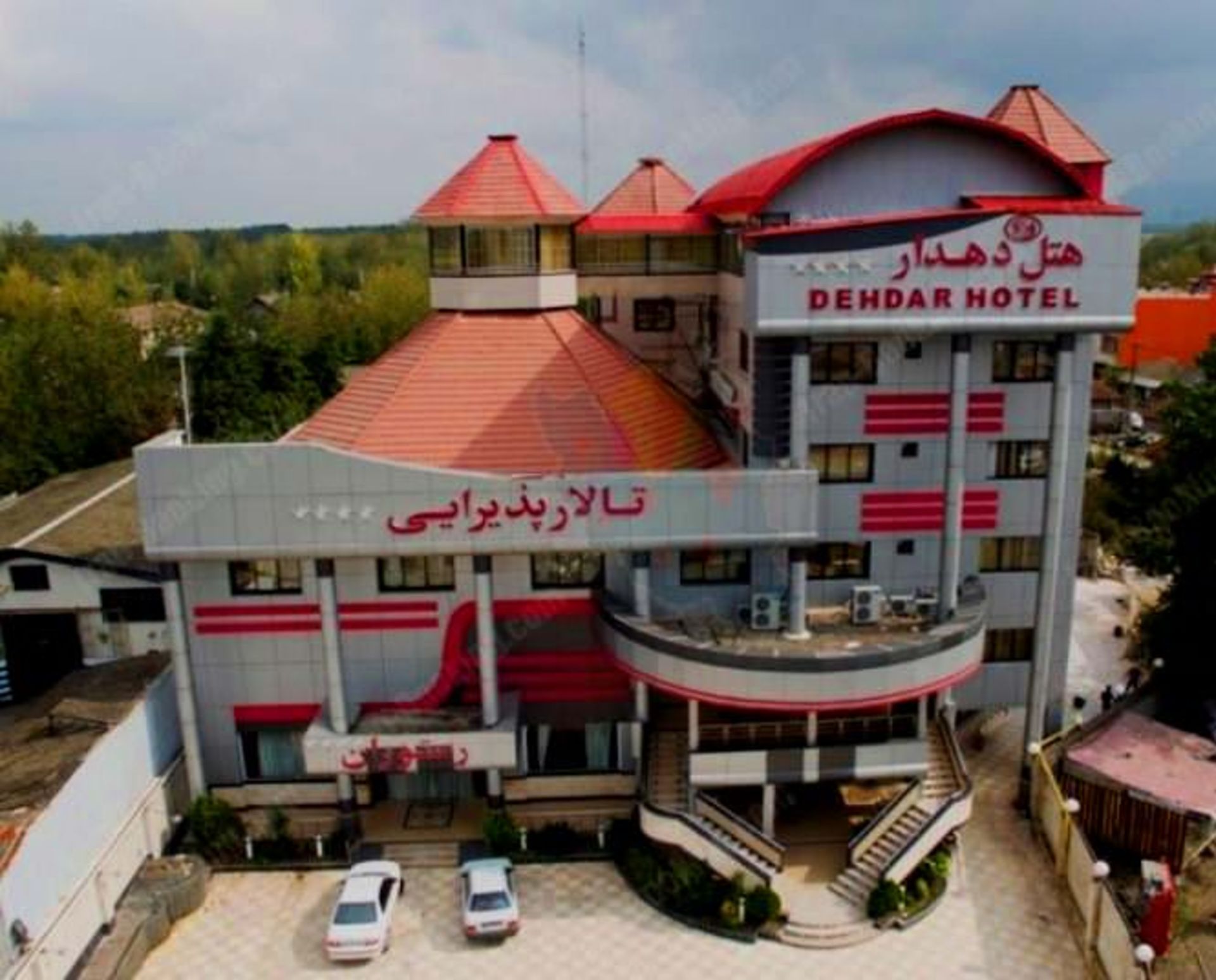 هتل دهدار لاهیجان
