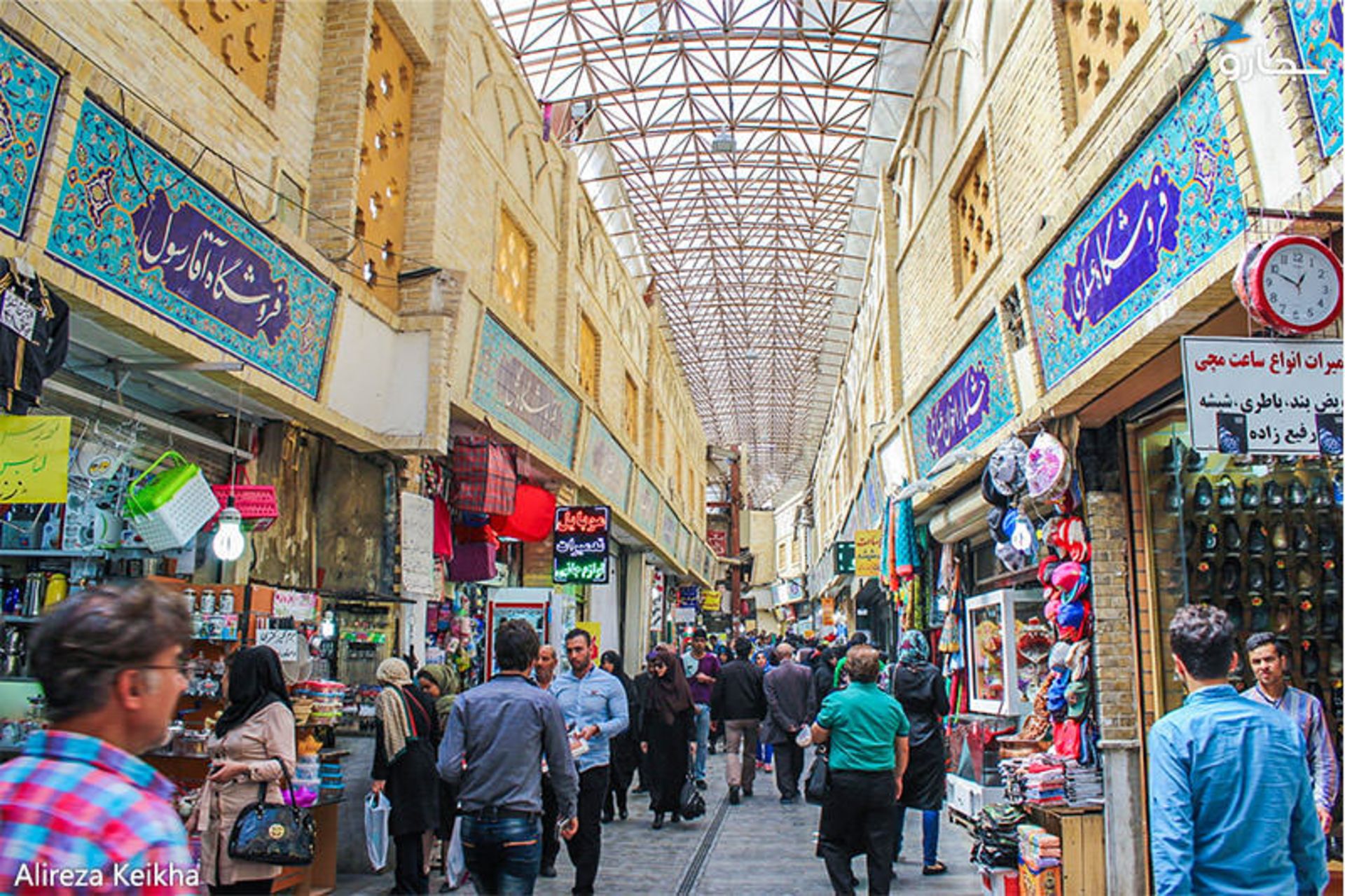 ترمه فروشی های تهران