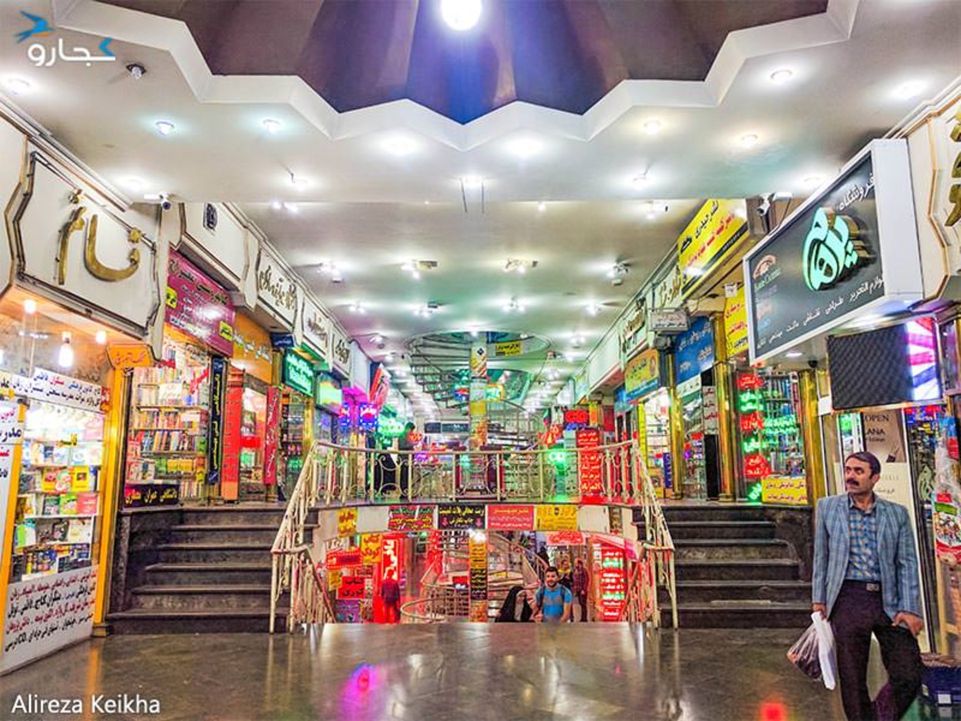 کتابفروشی