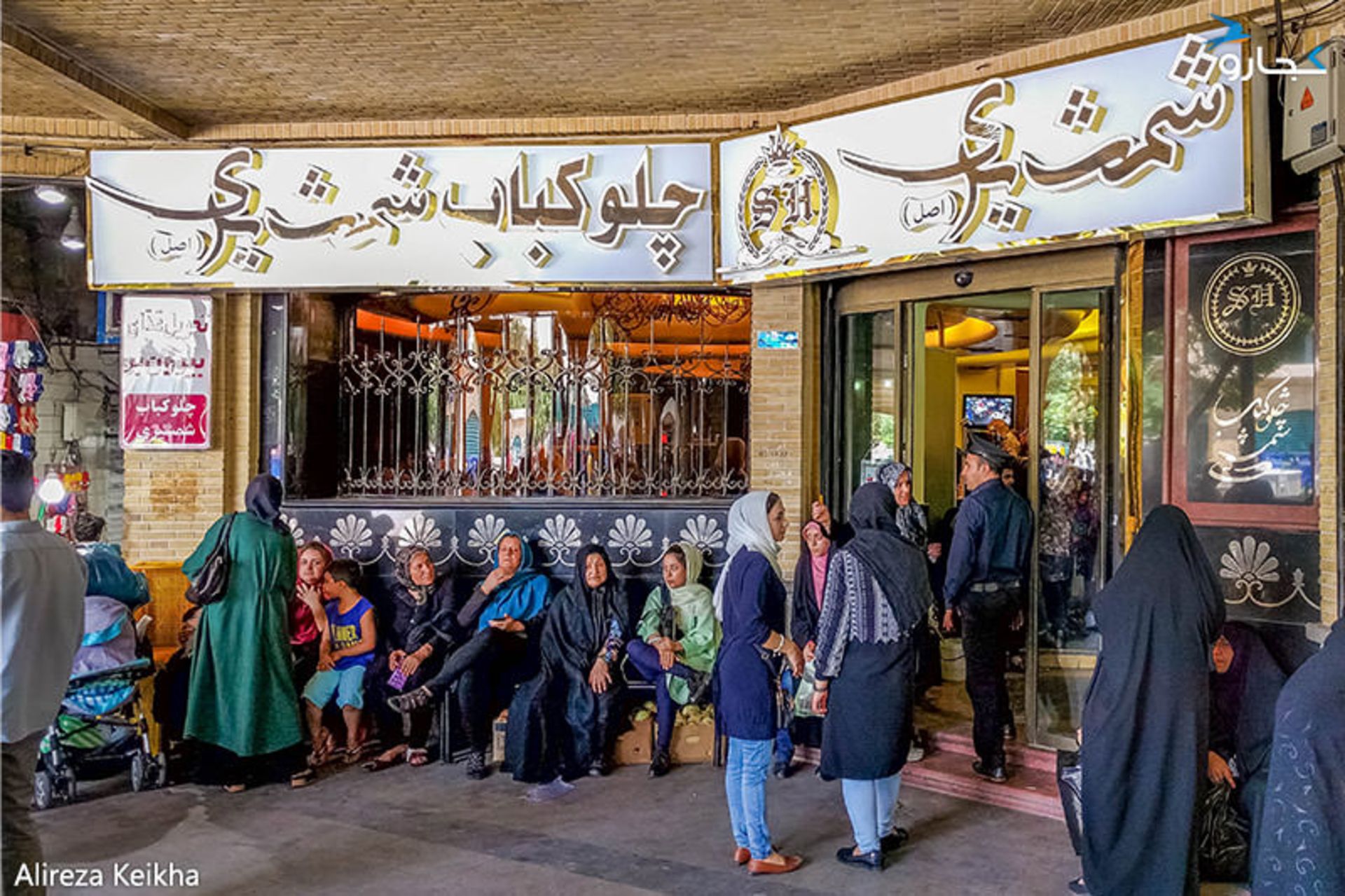 از لاله زار تا بازار تهران