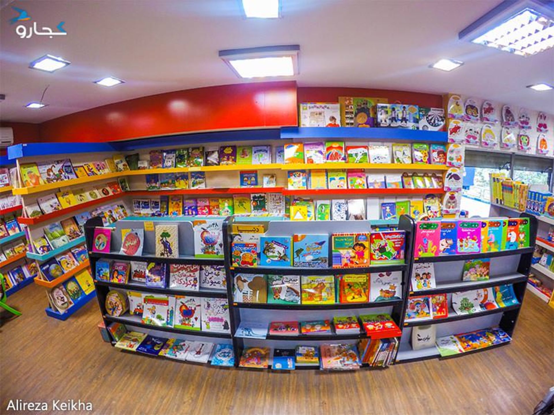 کتابفروشی
