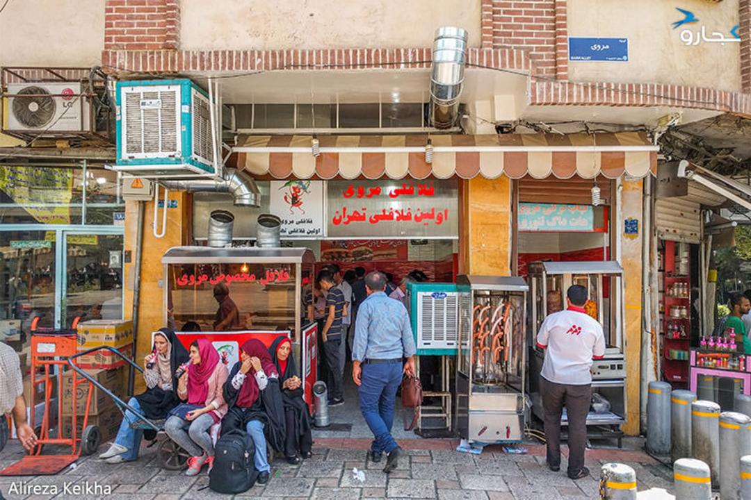 از لاله زار تا بازار تهران