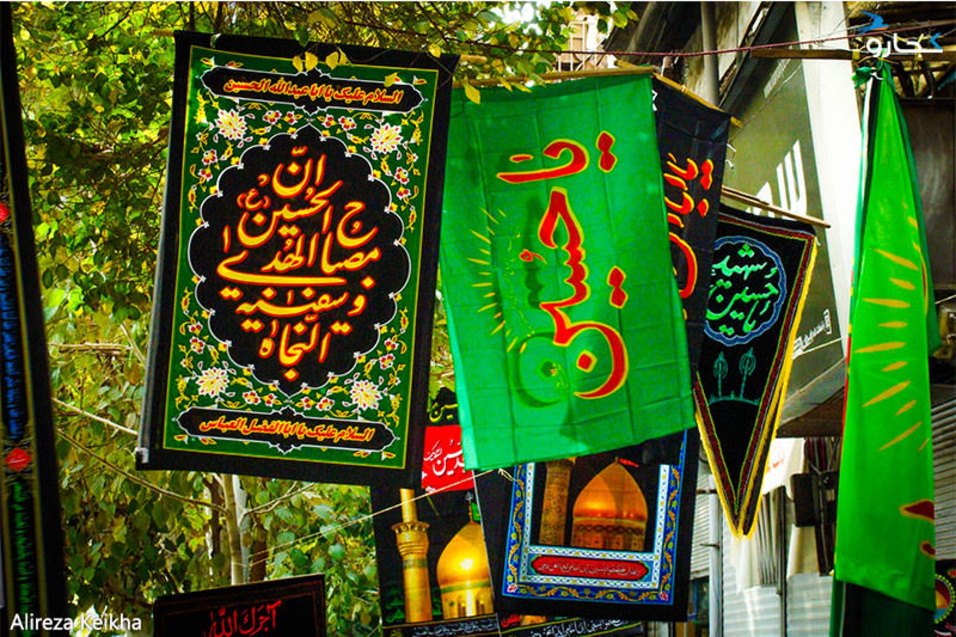 سوگواری در بازار تهران 
