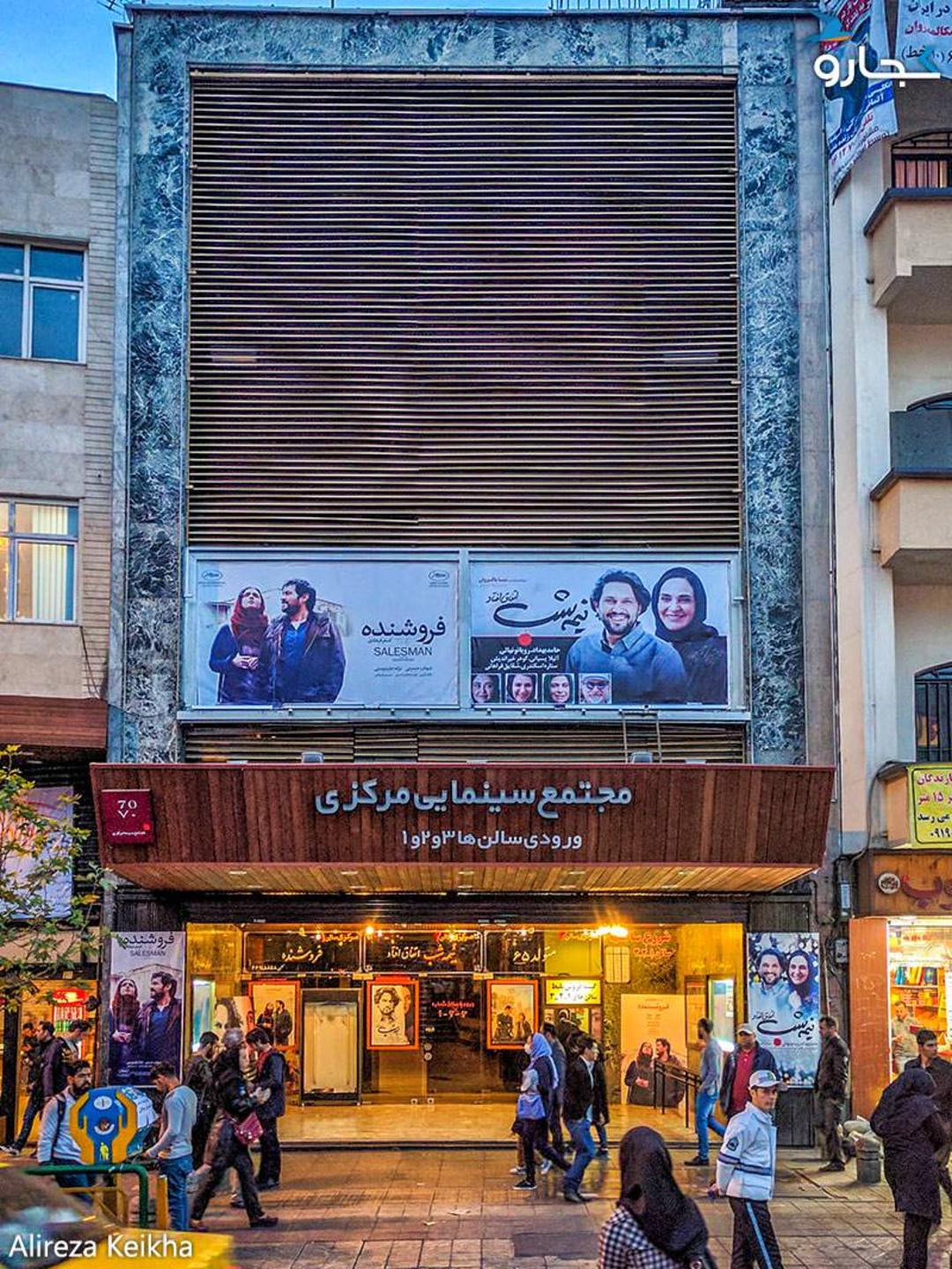 چهارراه ولیعصر تا میدان انقلاب