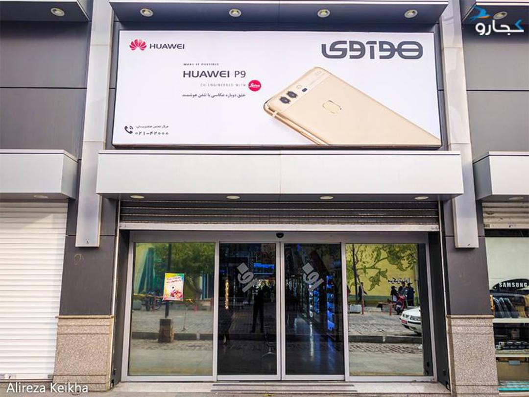 بازار کامپیوتر رضا